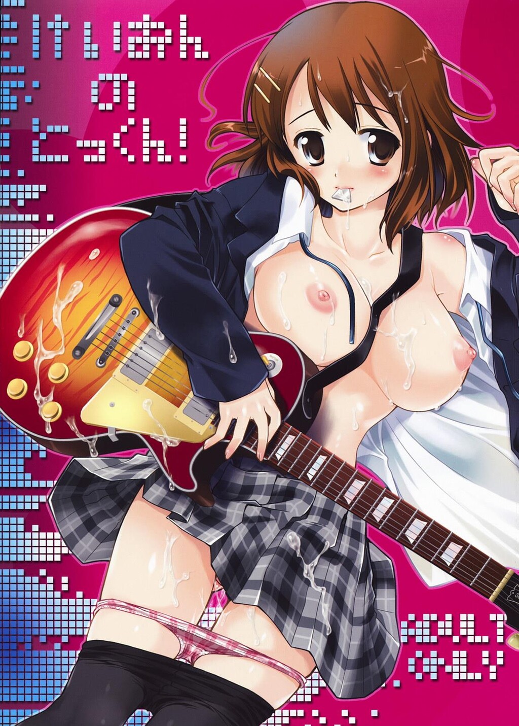 けいおんのとっくん![35P]第1页 作者:Publisher 帖子ID:12729 TAG:动漫图片,卡通漫畫,2048核基地