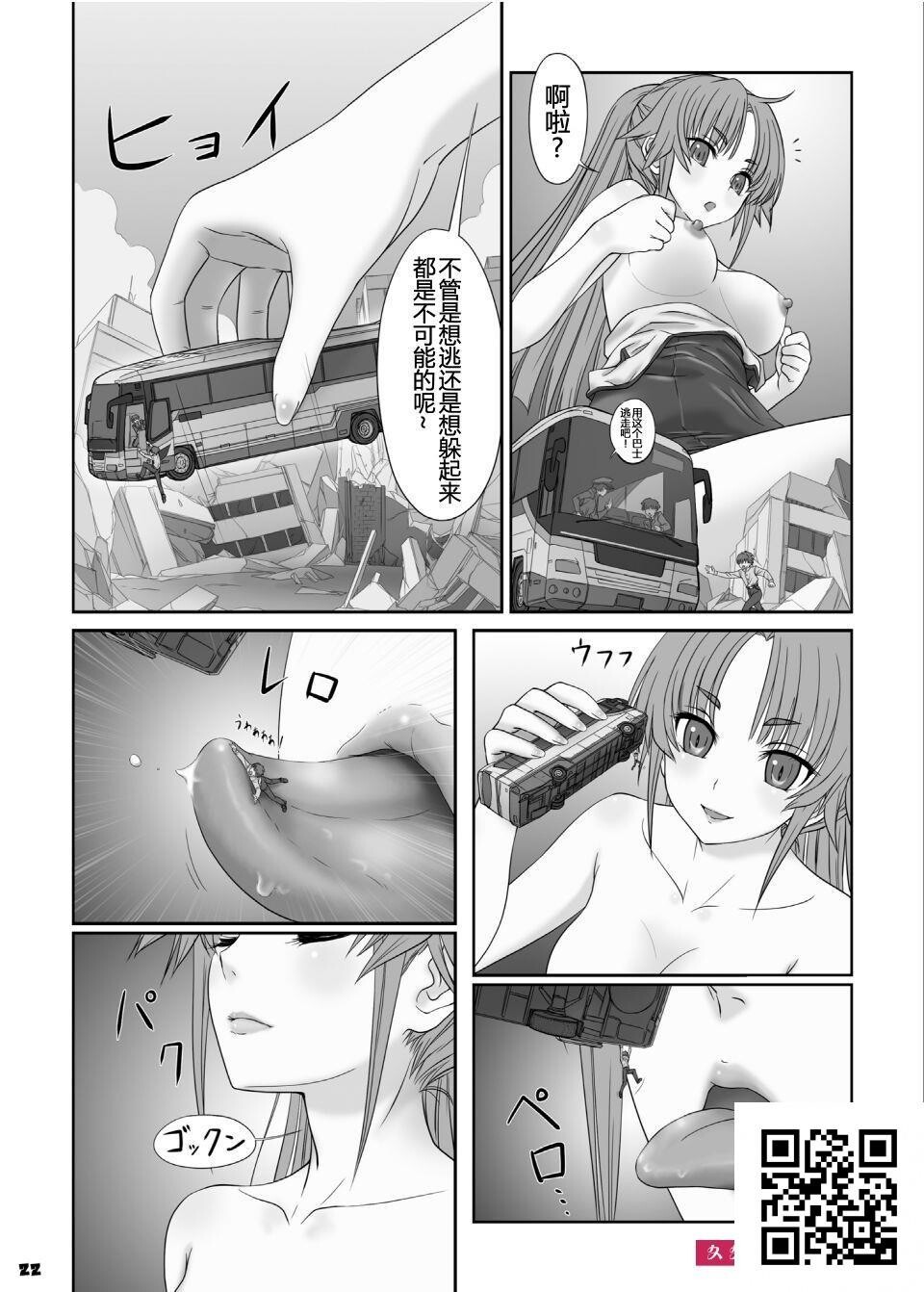 巨女[32p]第1页 作者:Publisher 帖子ID:12425 TAG:动漫图片,卡通漫畫,2048核基地