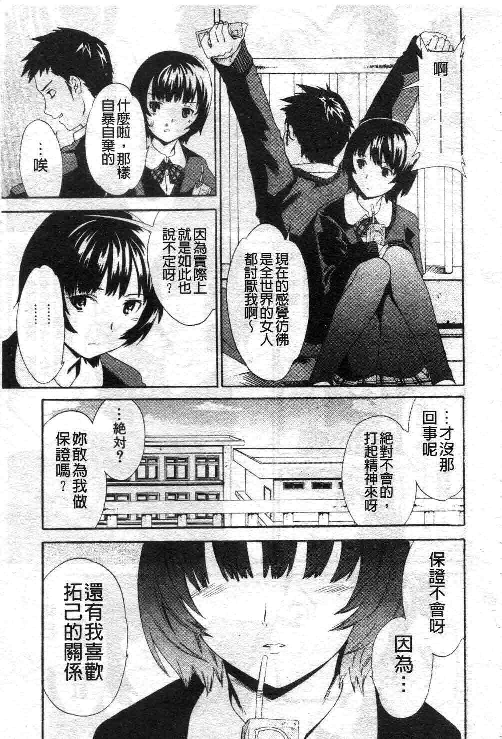 カノジョの媚态[157P]第1页 作者:Publisher 帖子ID:11693 TAG:2048核基地,卡通漫畫,动漫图片