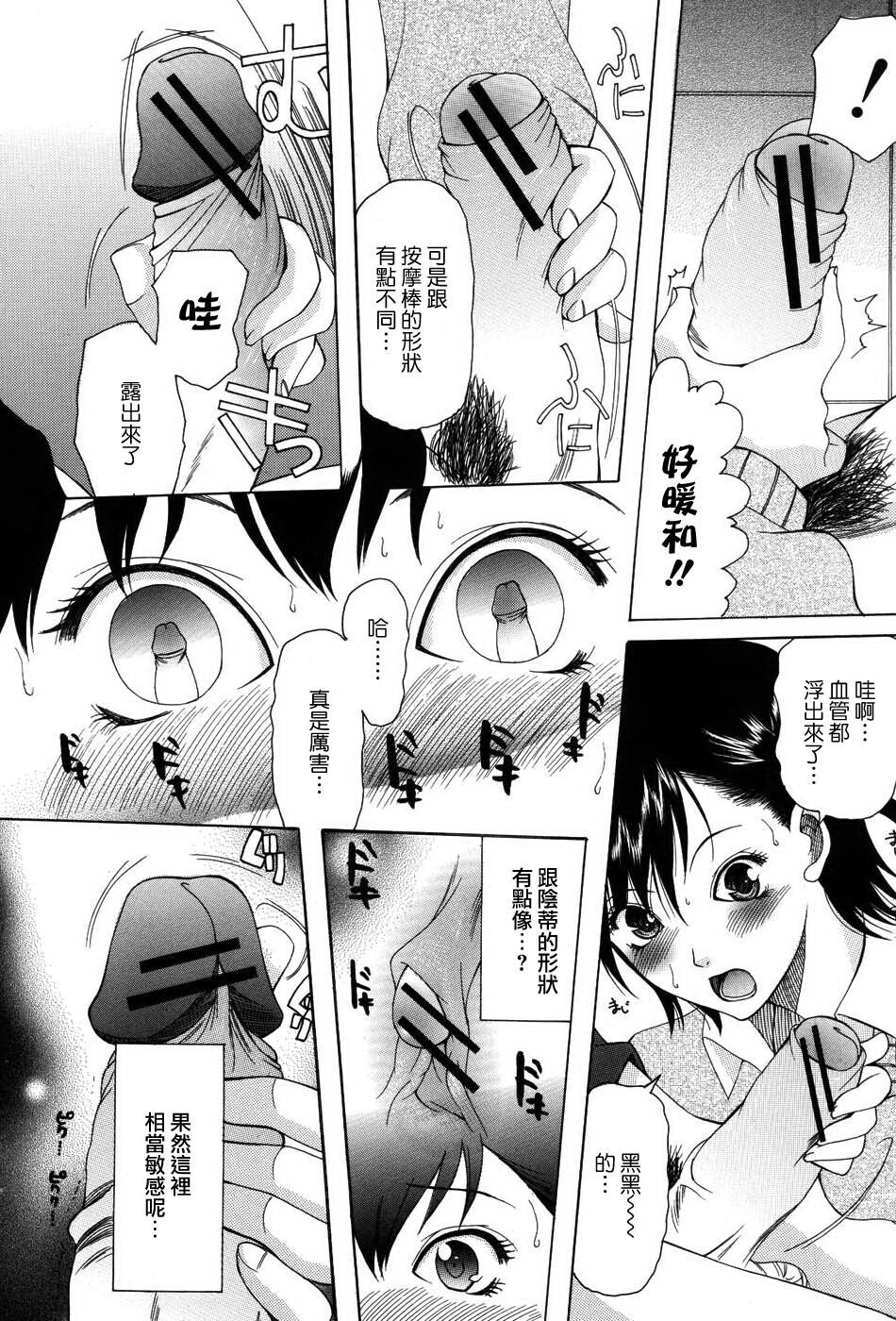 おねだりパレード[206P]第0页 作者:Publisher 帖子ID:11690 TAG:2048核基地,卡通漫畫,动漫图片