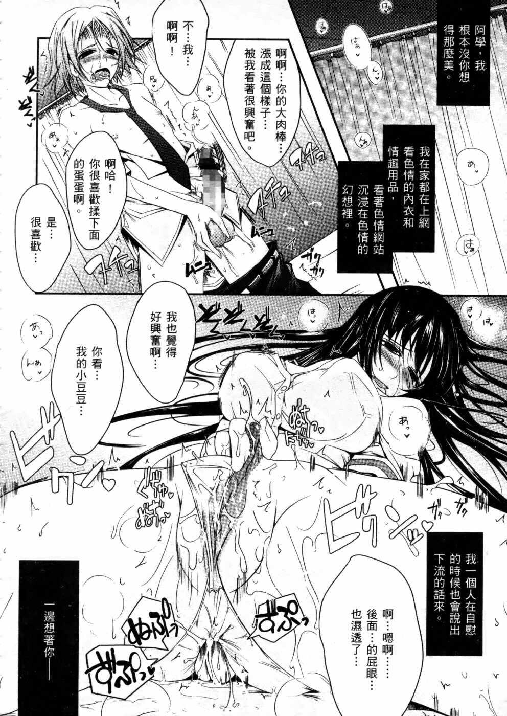 キミの瞳に欲情[コイ]してる[219P]第1页 作者:Publisher 帖子ID:12039 TAG:动漫图片,卡通漫畫,2048核基地