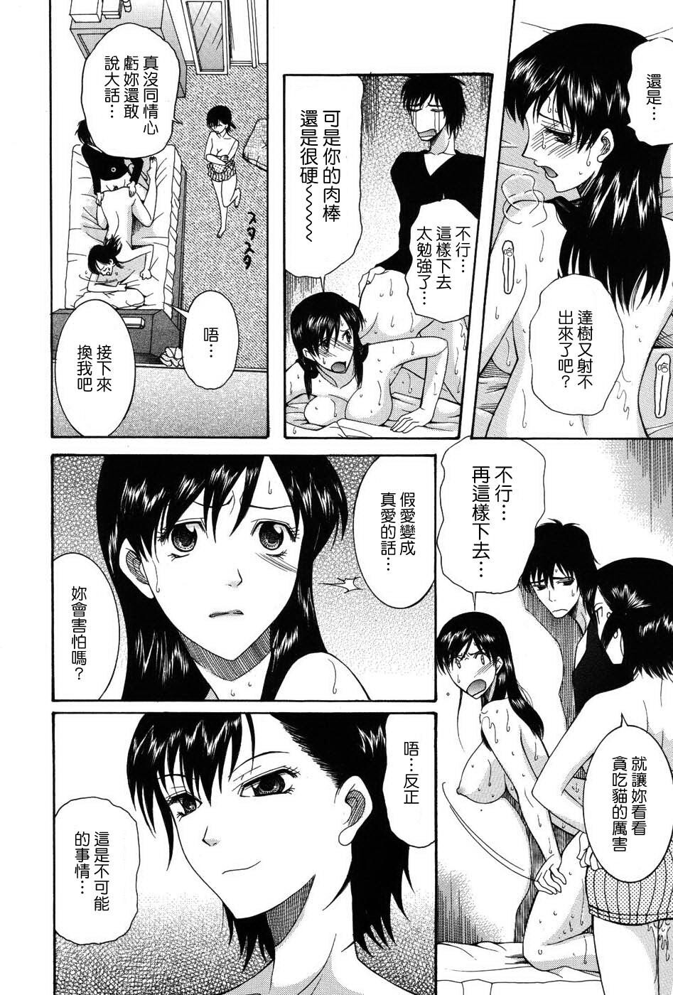 おねだりパレード[206P]第0页 作者:Publisher 帖子ID:11690 TAG:2048核基地,卡通漫畫,动漫图片