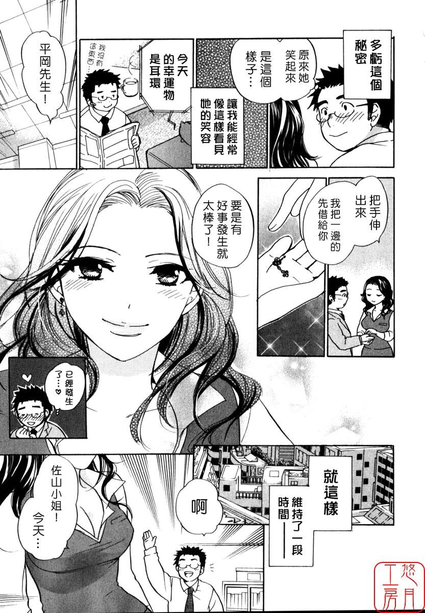 キューティリップス[195P]第1页 作者:Publisher 帖子ID:12040 TAG:动漫图片,卡通漫畫,2048核基地