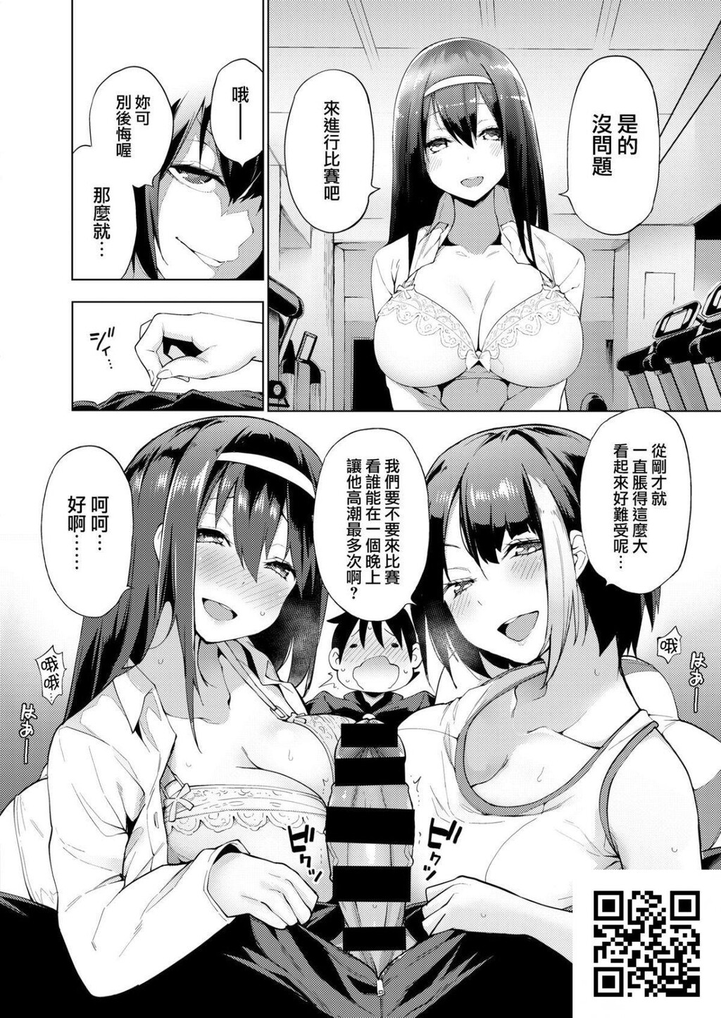 [けんじ]カリゴゴ～肉慾少女～#2[24p]第1页 作者:Publisher 帖子ID:11380 TAG:2048核基地,卡通漫畫,动漫图片