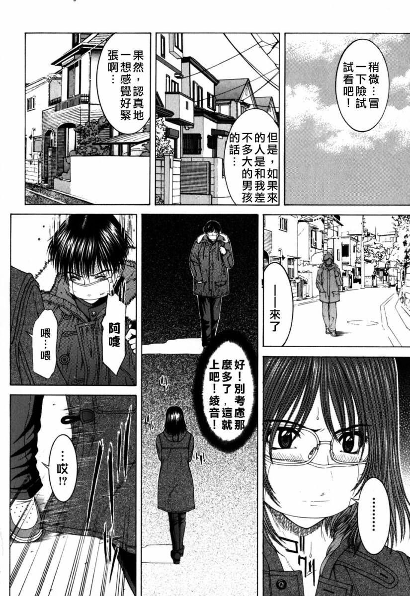 インセスト[186P]第1页 作者:Publisher 帖子ID:11147 TAG:2048核基地,卡通漫畫,动漫图片