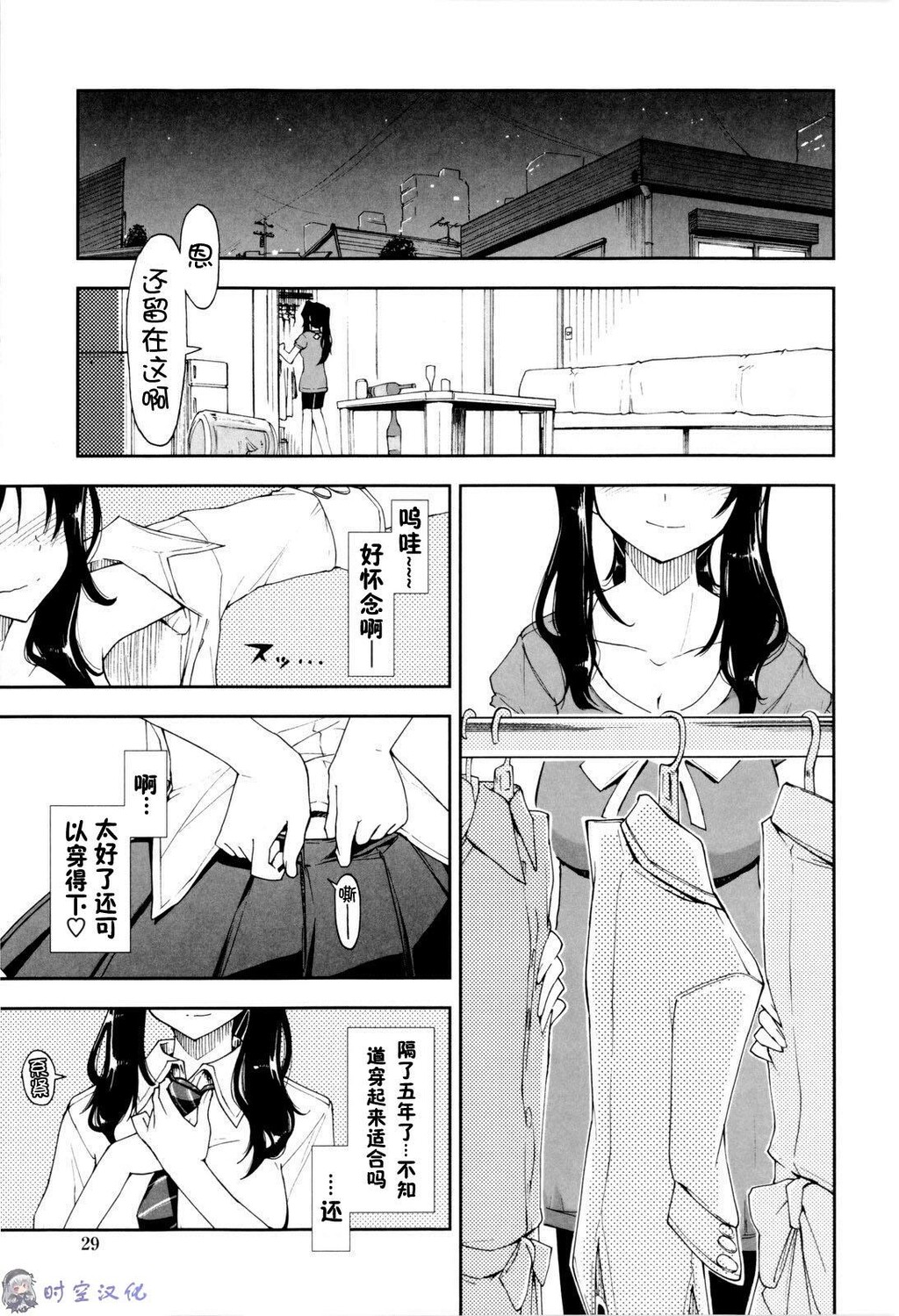 イッちゃう？×イッちゃう[194P]第1页 作者:Publisher 帖子ID:11144 TAG:2048核基地,卡通漫畫,动漫图片