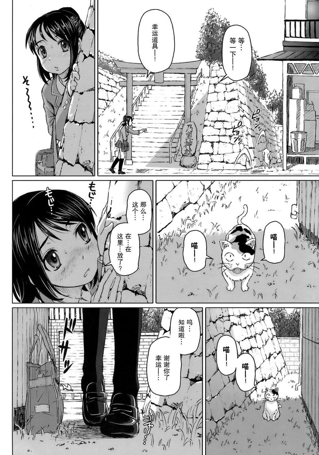 ヴァージンきらぁ[206P]第1页 作者:Publisher 帖子ID:11148 TAG:2048核基地,卡通漫畫,动漫图片