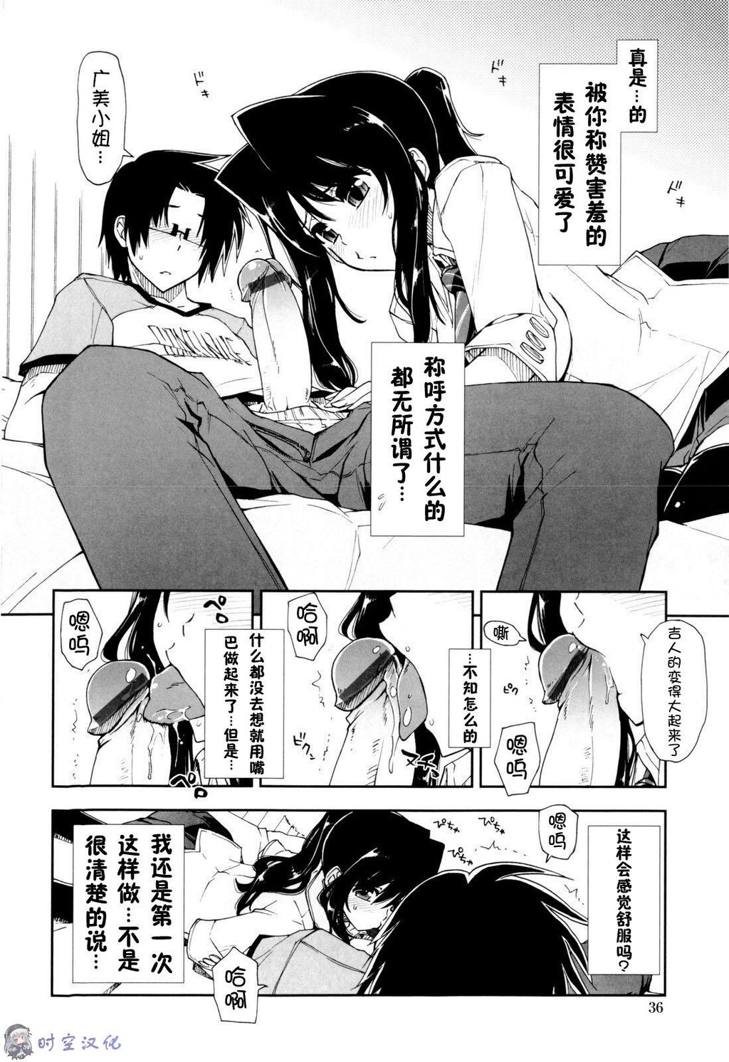 イッちゃう？×イッちゃう[194P]第1页 作者:Publisher 帖子ID:11144 TAG:2048核基地,卡通漫畫,动漫图片