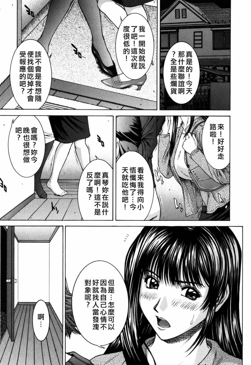 インセスト[186P]第0页 作者:Publisher 帖子ID:11147 TAG:2048核基地,卡通漫畫,动漫图片