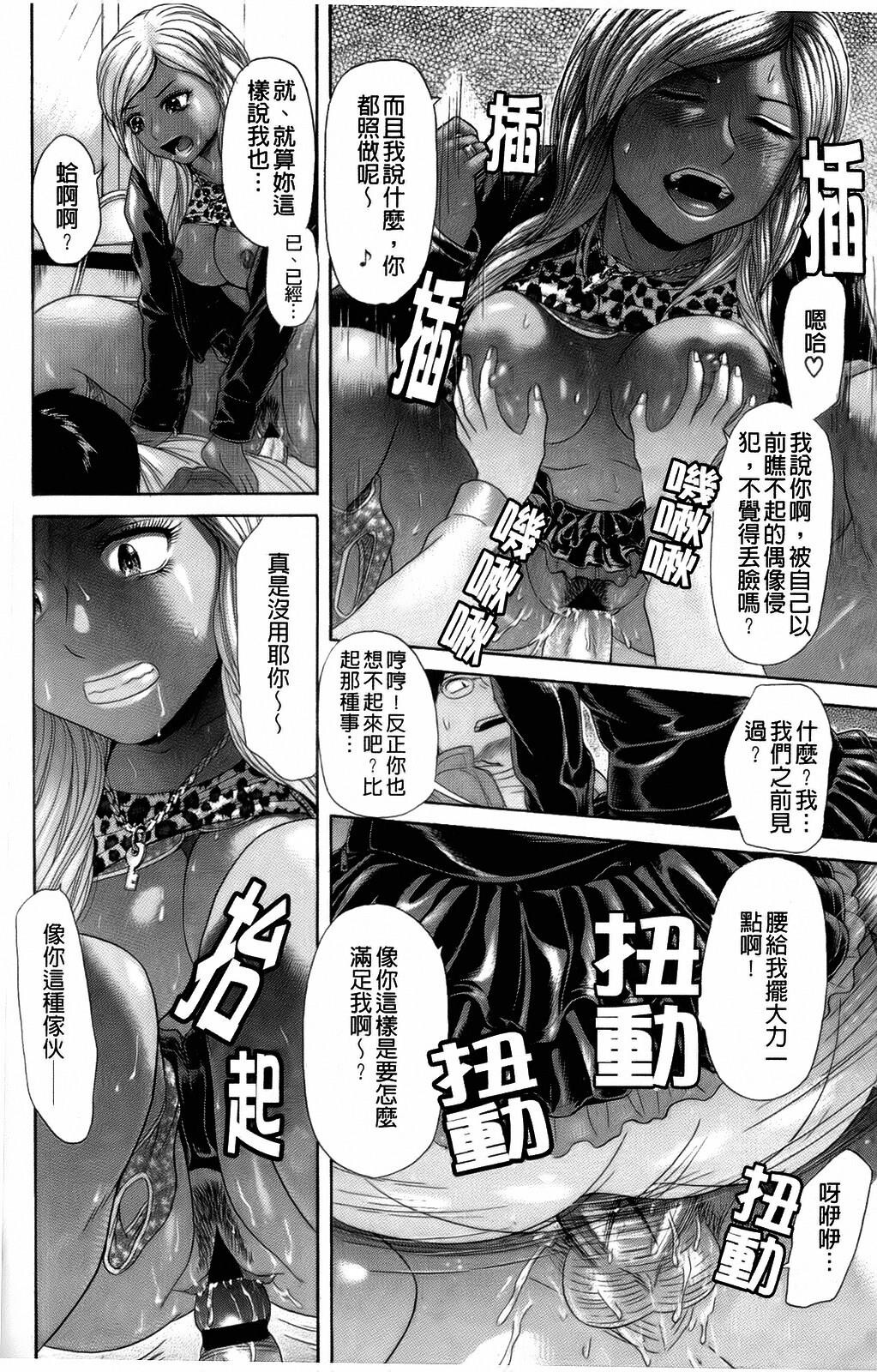 えろせく！[168P]第1页 作者:Publisher 帖子ID:11152 TAG:2048核基地,卡通漫畫,动漫图片