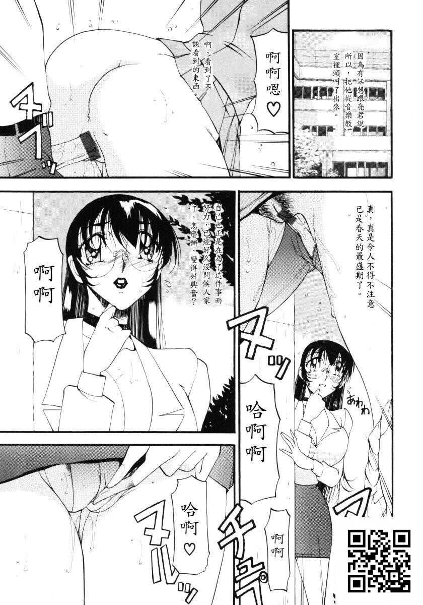 [中文][全彩]惠梨香老师なんとなくいい感じ3[70P]第1页 作者:Publisher 帖子ID:11185 TAG:2048核基地,卡通漫畫,动漫图片