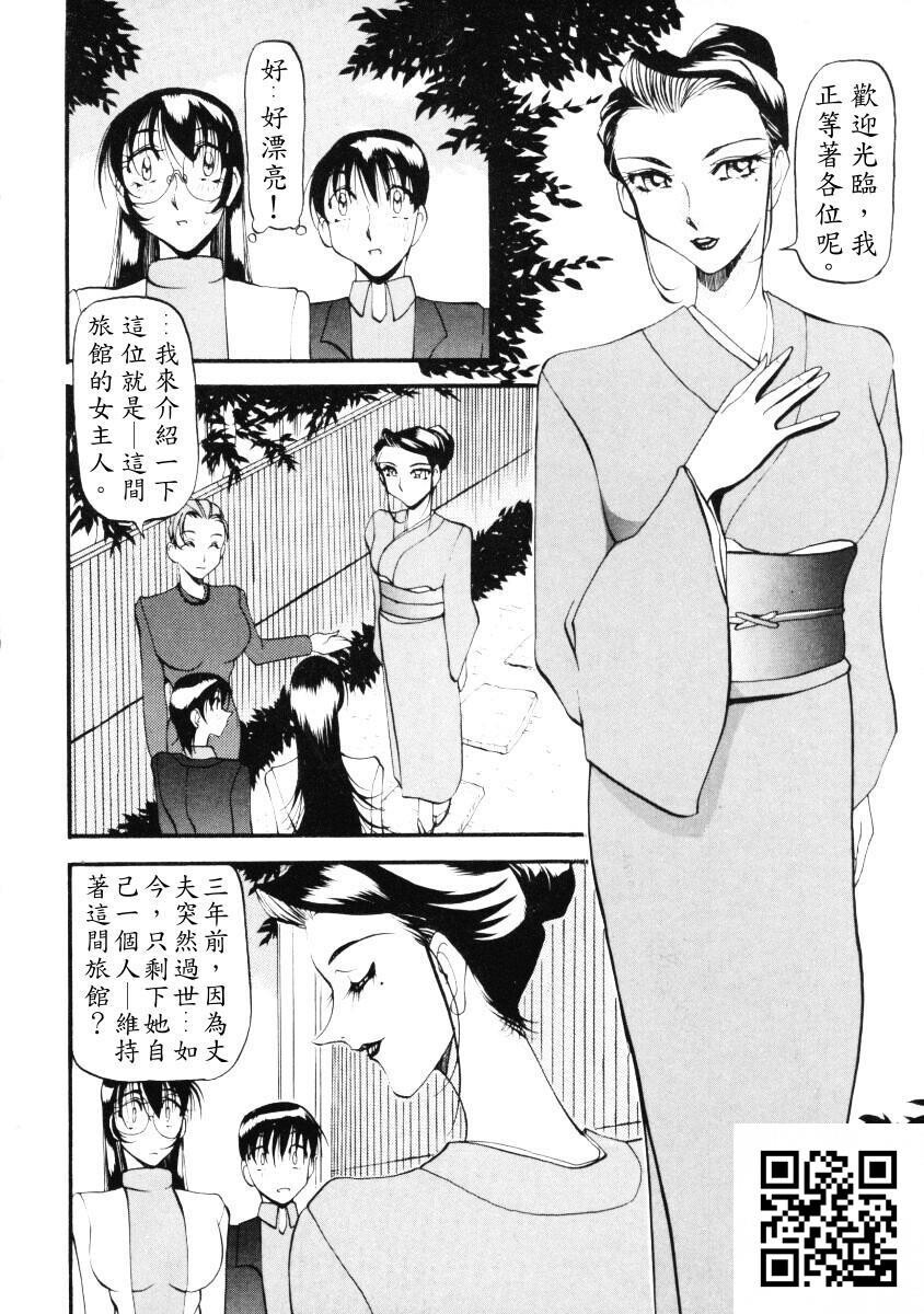 [中文][全彩]惠梨香老师なんとなくいい感じ3[70P]第1页 作者:Publisher 帖子ID:11185 TAG:2048核基地,卡通漫畫,动漫图片