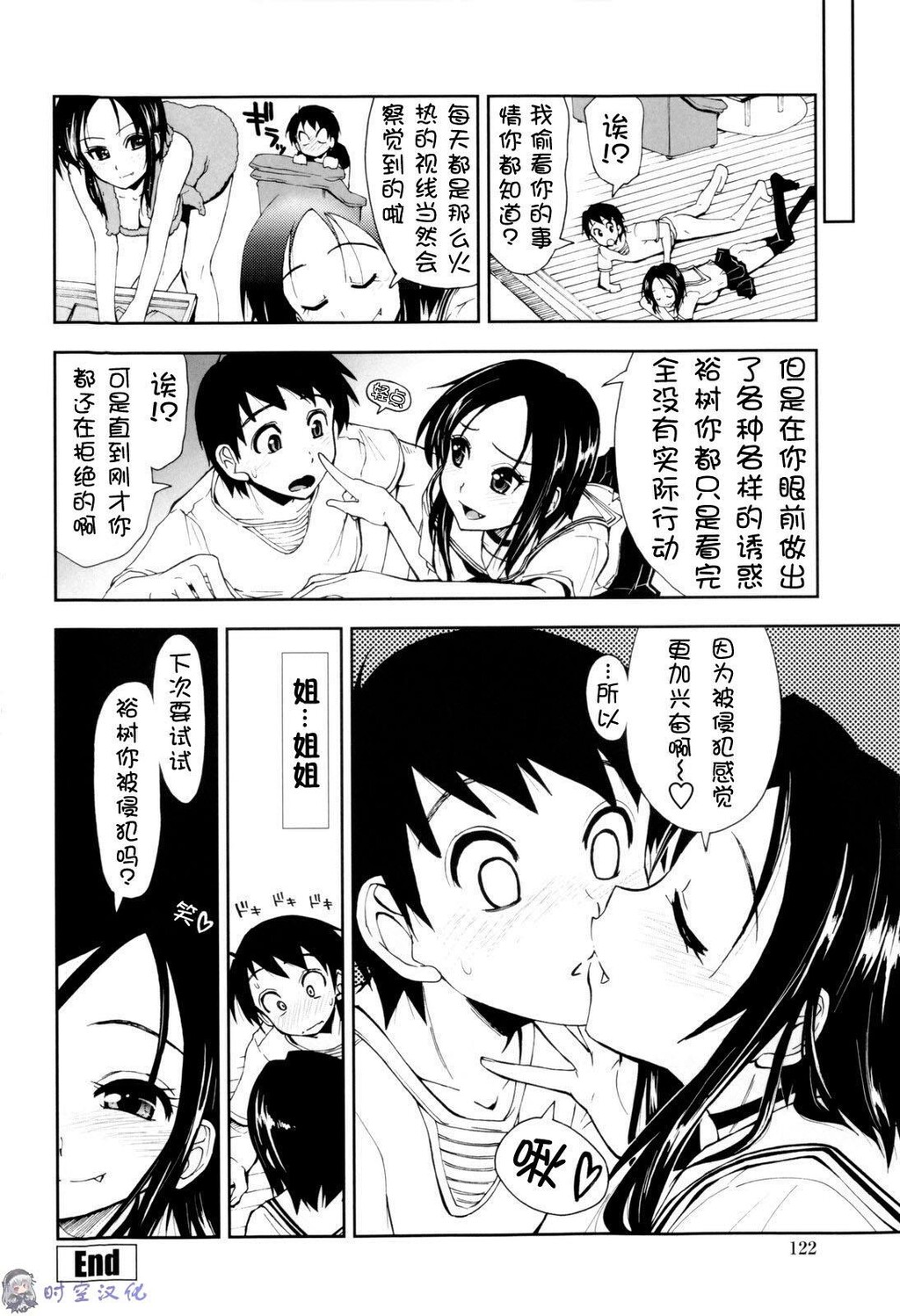 イッちゃう？×イッちゃう[194P]第0页 作者:Publisher 帖子ID:11144 TAG:2048核基地,卡通漫畫,动漫图片