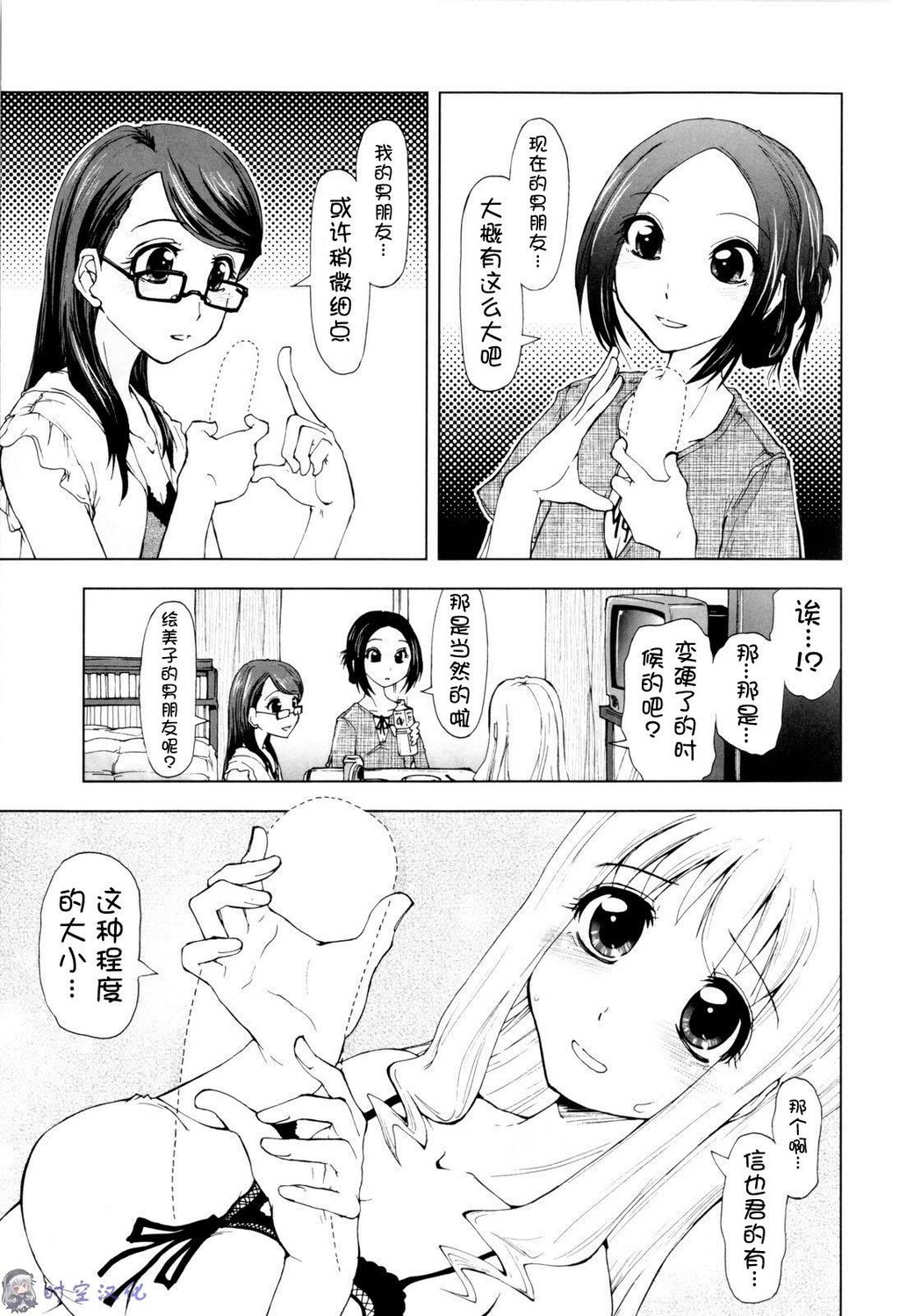 イッちゃう？×イッちゃう[194P]第1页 作者:Publisher 帖子ID:11144 TAG:2048核基地,卡通漫畫,动漫图片