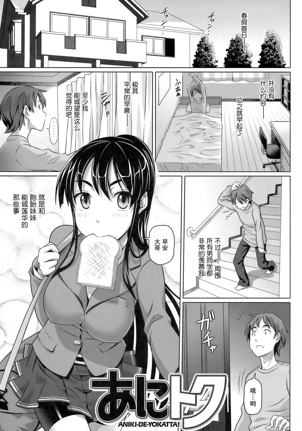 ヴァージンきらぁ[206P]第0页 作者:Publisher 帖子ID:11148 TAG:2048核基地,卡通漫畫,动漫图片