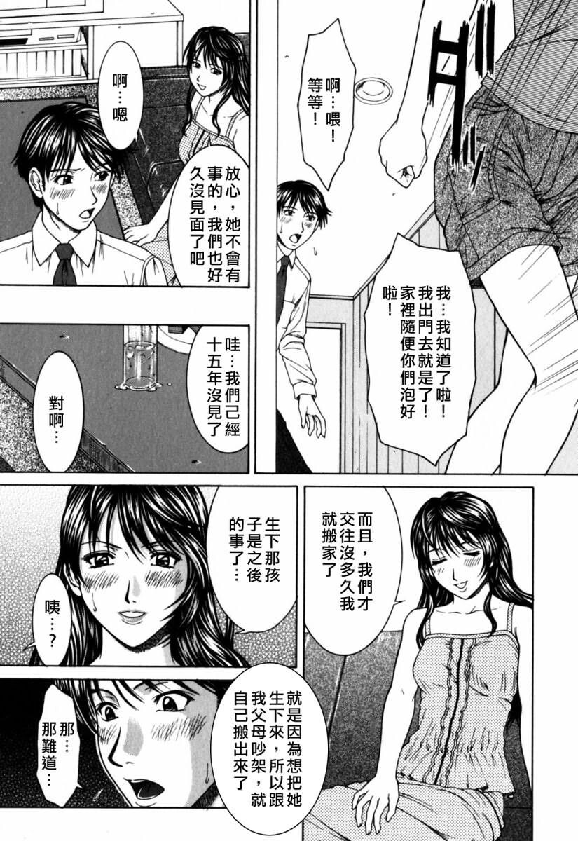 インセスト[186P]第1页 作者:Publisher 帖子ID:11147 TAG:2048核基地,卡通漫畫,动漫图片