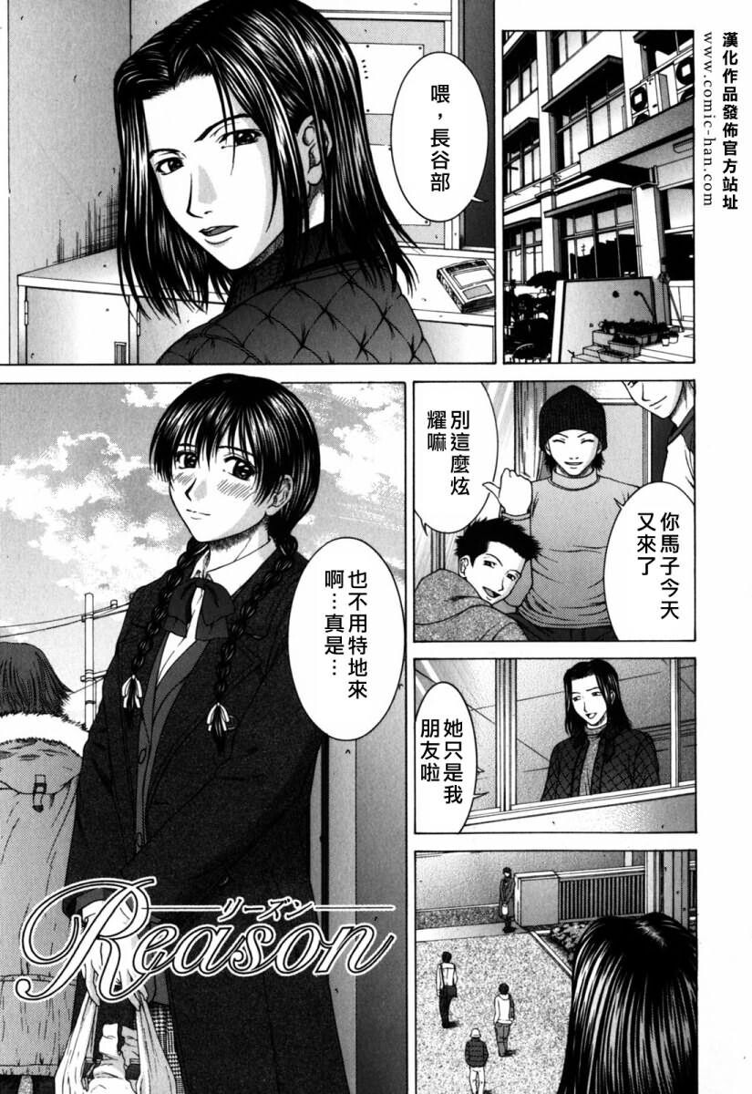 インセスト[186P]第1页 作者:Publisher 帖子ID:11147 TAG:2048核基地,卡通漫畫,动漫图片