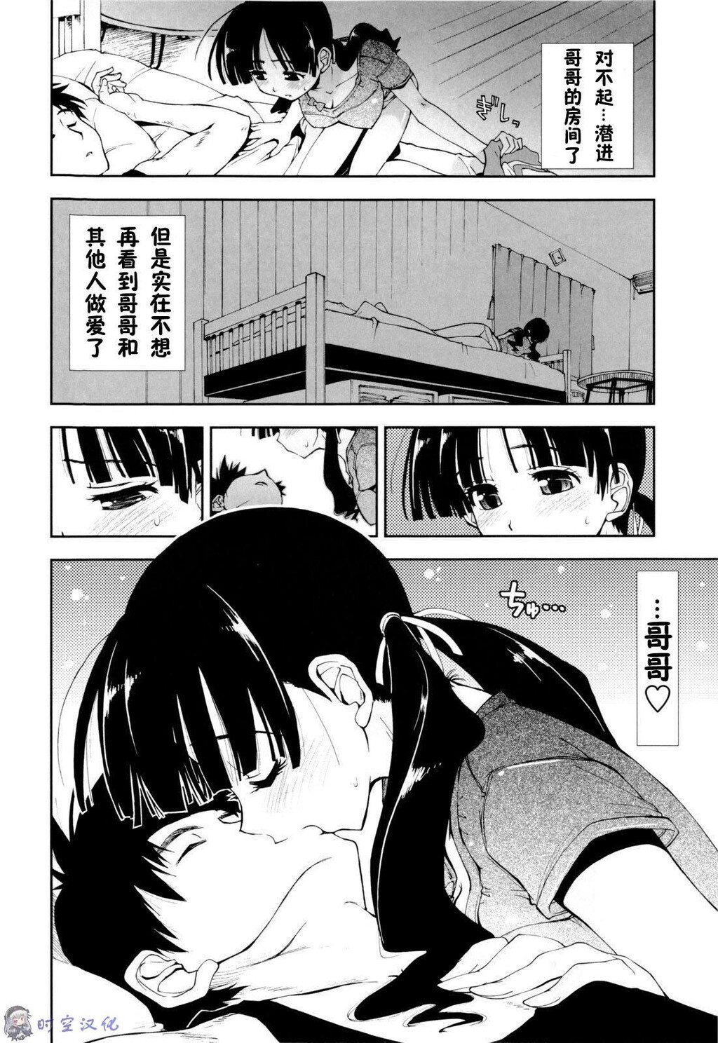 イッちゃう？×イッちゃう[194P]第1页 作者:Publisher 帖子ID:11144 TAG:2048核基地,卡通漫畫,动漫图片