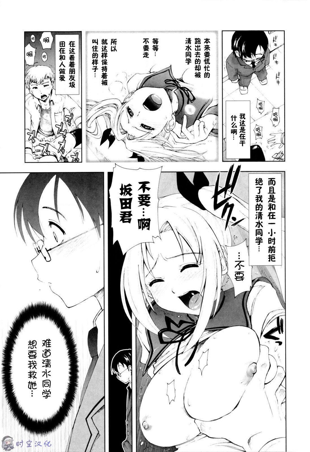 イッちゃう？×イッちゃう[194P]第1页 作者:Publisher 帖子ID:11144 TAG:2048核基地,卡通漫畫,动漫图片