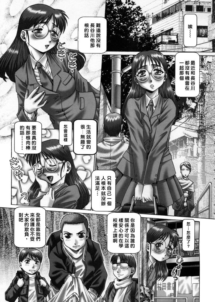 ああ、七瀬さま[161P]第1页 作者:Publisher 帖子ID:11132 TAG:2048核基地,卡通漫畫,动漫图片