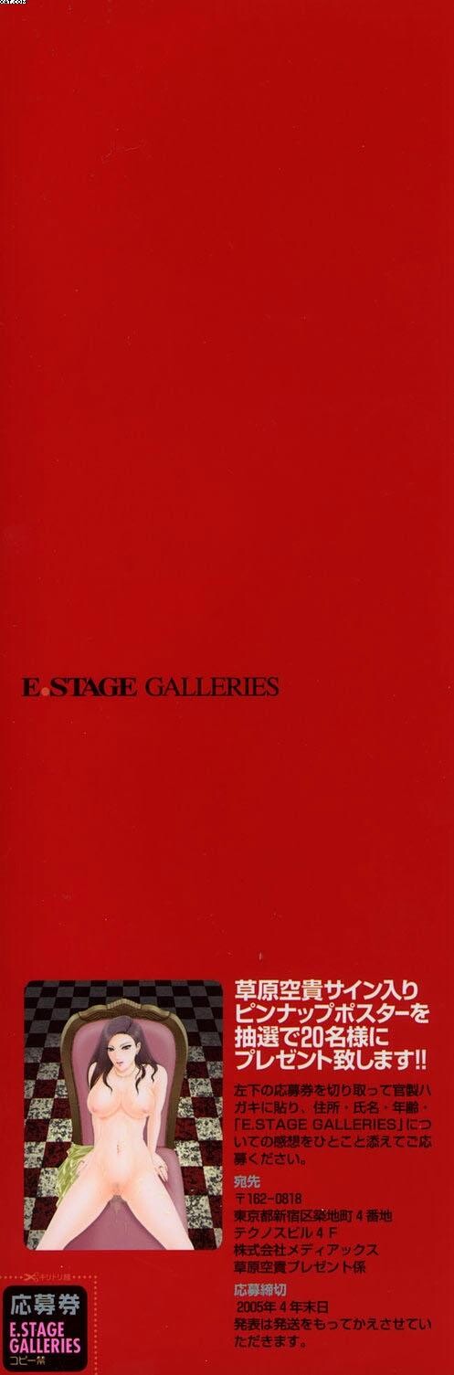 E.STAGEGALLERIES[73P]第1页 作者:Publisher 帖子ID:10996 TAG:2048核基地,卡通漫畫,动漫图片