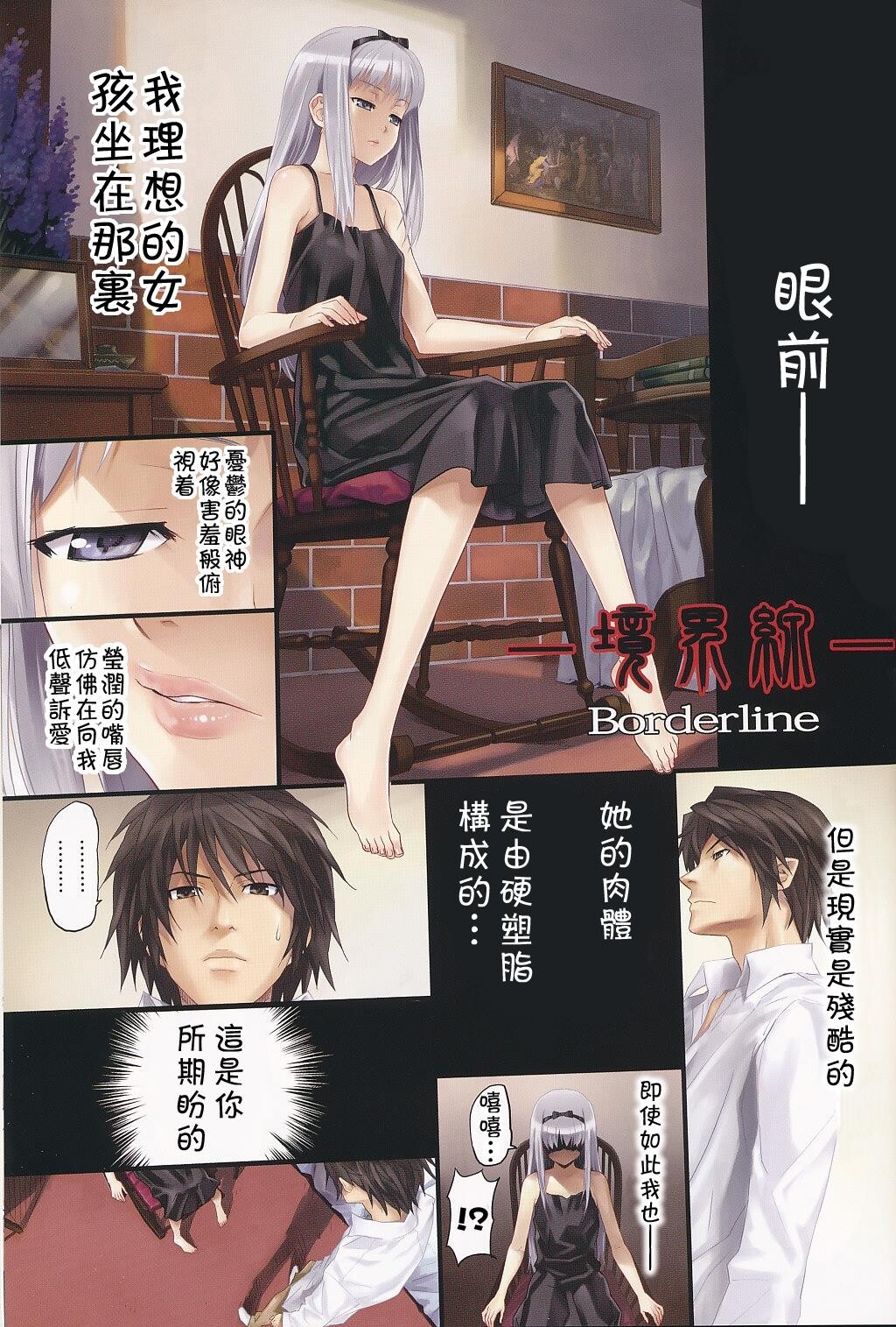 HAPPO流IMMORAL[20P]第1页 作者:Publisher 帖子ID:11018 TAG:2048核基地,卡通漫畫,动漫图片