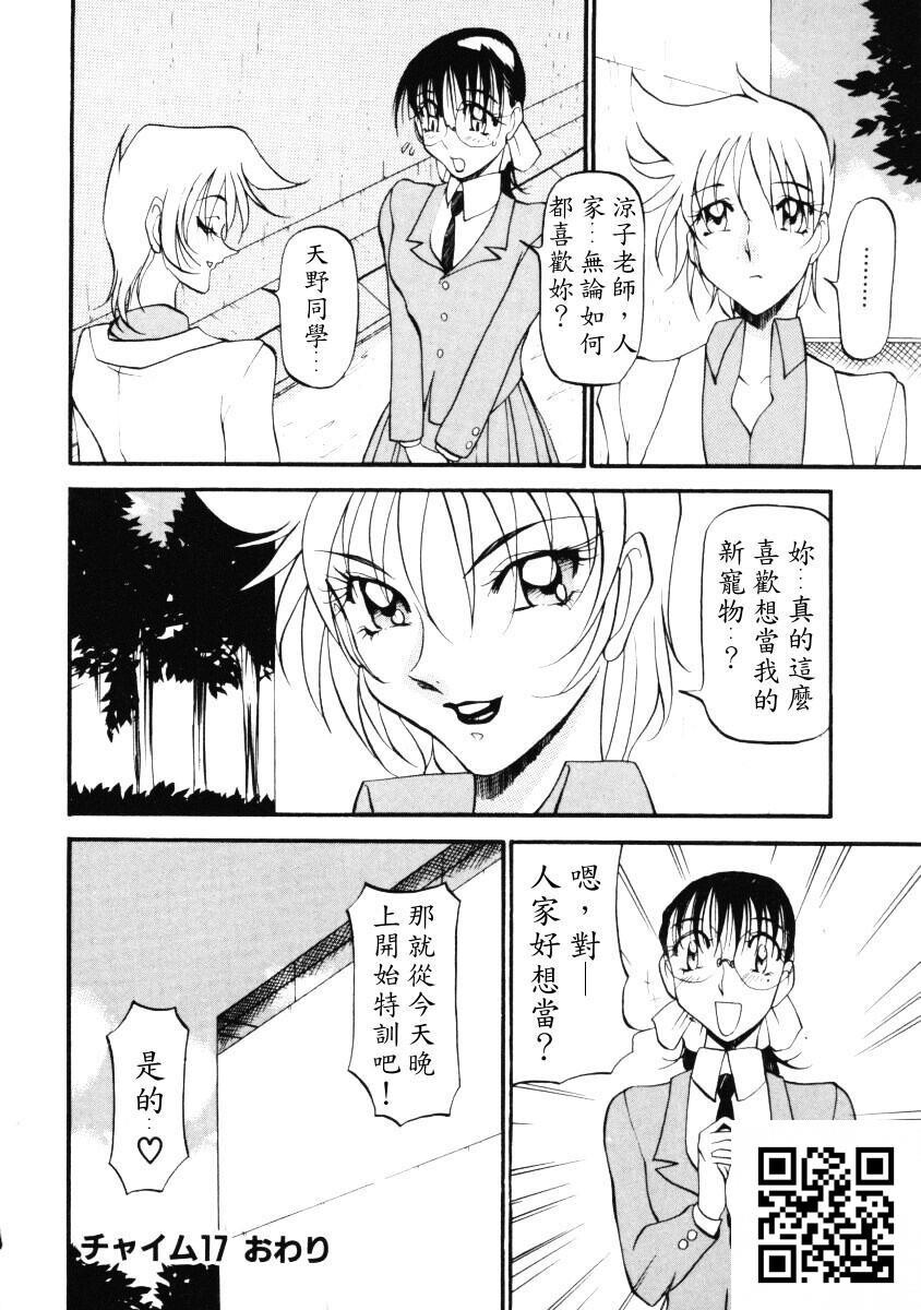 [中文][黑白]惠梨香老师なんとなくいい感じ3[93p]第1页 作者:Publisher 帖子ID:11074 TAG:2048核基地,卡通漫畫,动漫图片