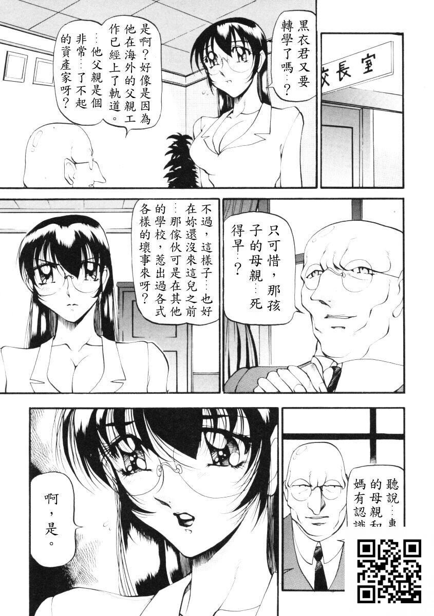 [中文][黑白]惠梨香老师なんとなくいい感じ3[93p]第1页 作者:Publisher 帖子ID:11074 TAG:2048核基地,卡通漫畫,动漫图片