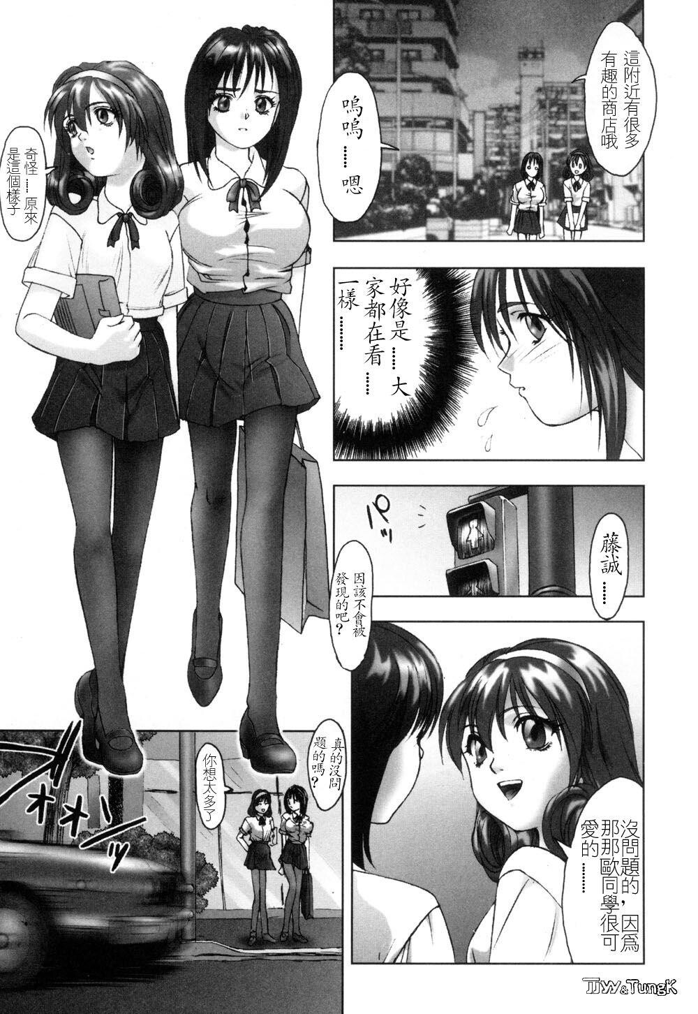 FLORAComiX[209P]第1页 作者:Publisher 帖子ID:11008 TAG:2048核基地,卡通漫畫,动漫图片