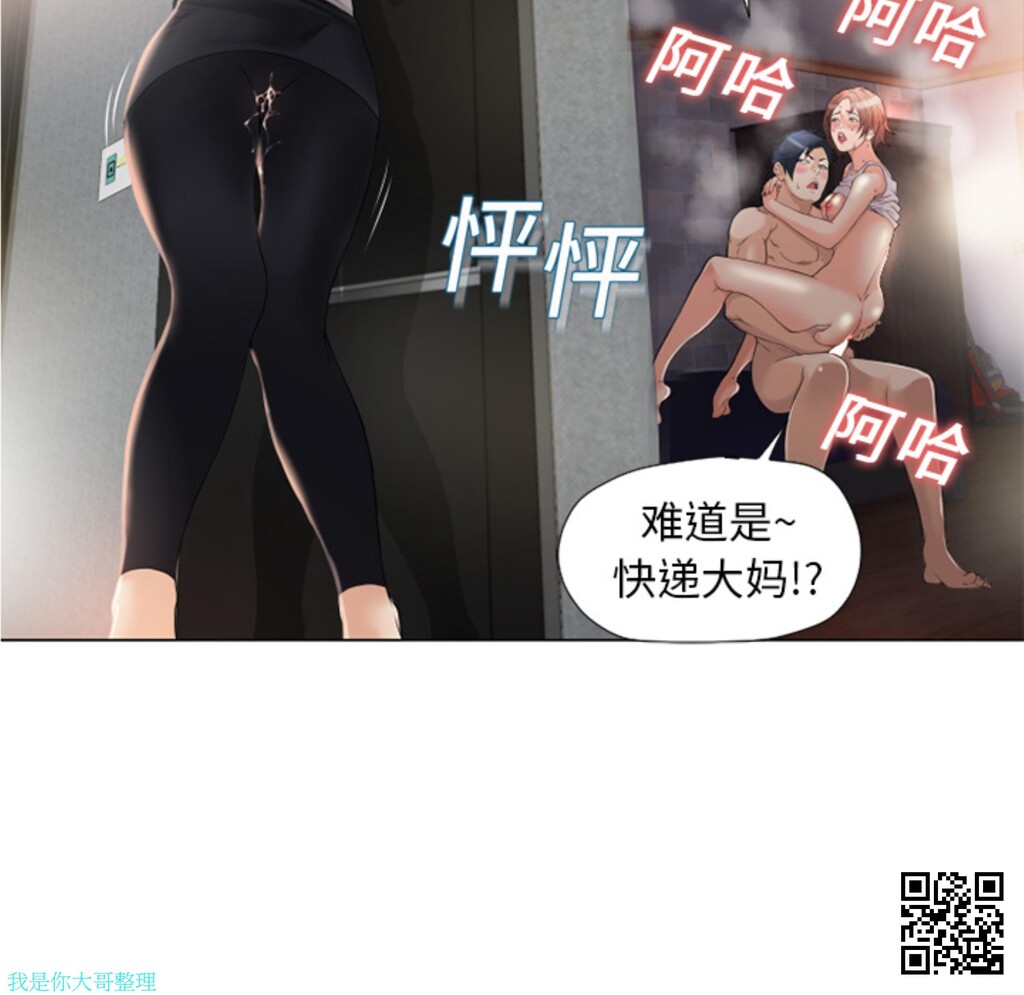 [韩漫]湿乐园#03[39p]第1页 作者:Publisher 帖子ID:11060 TAG:2048核基地,卡通漫畫,动漫图片