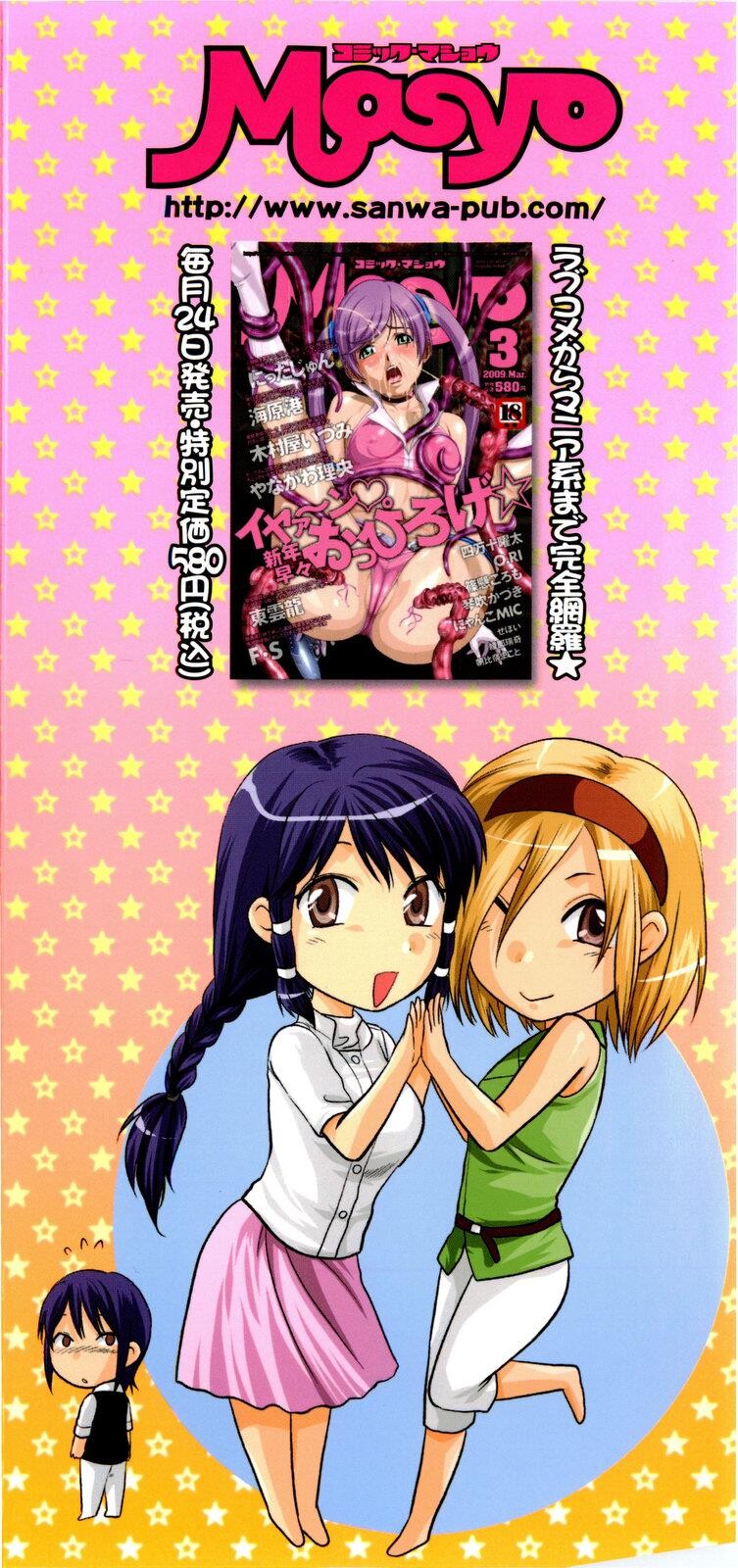 LOVE☆[196P]第1页 作者:Publisher 帖子ID:11094 TAG:2048核基地,卡通漫畫,动漫图片