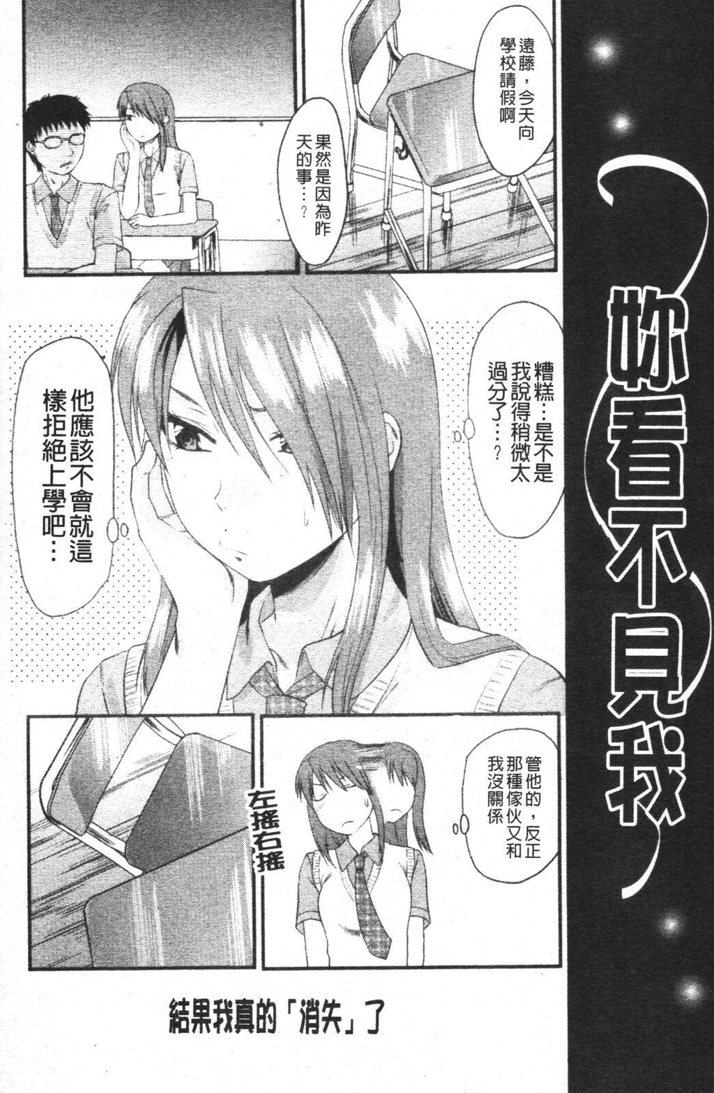 LOVE☆[196P]第1页 作者:Publisher 帖子ID:11094 TAG:2048核基地,卡通漫畫,动漫图片