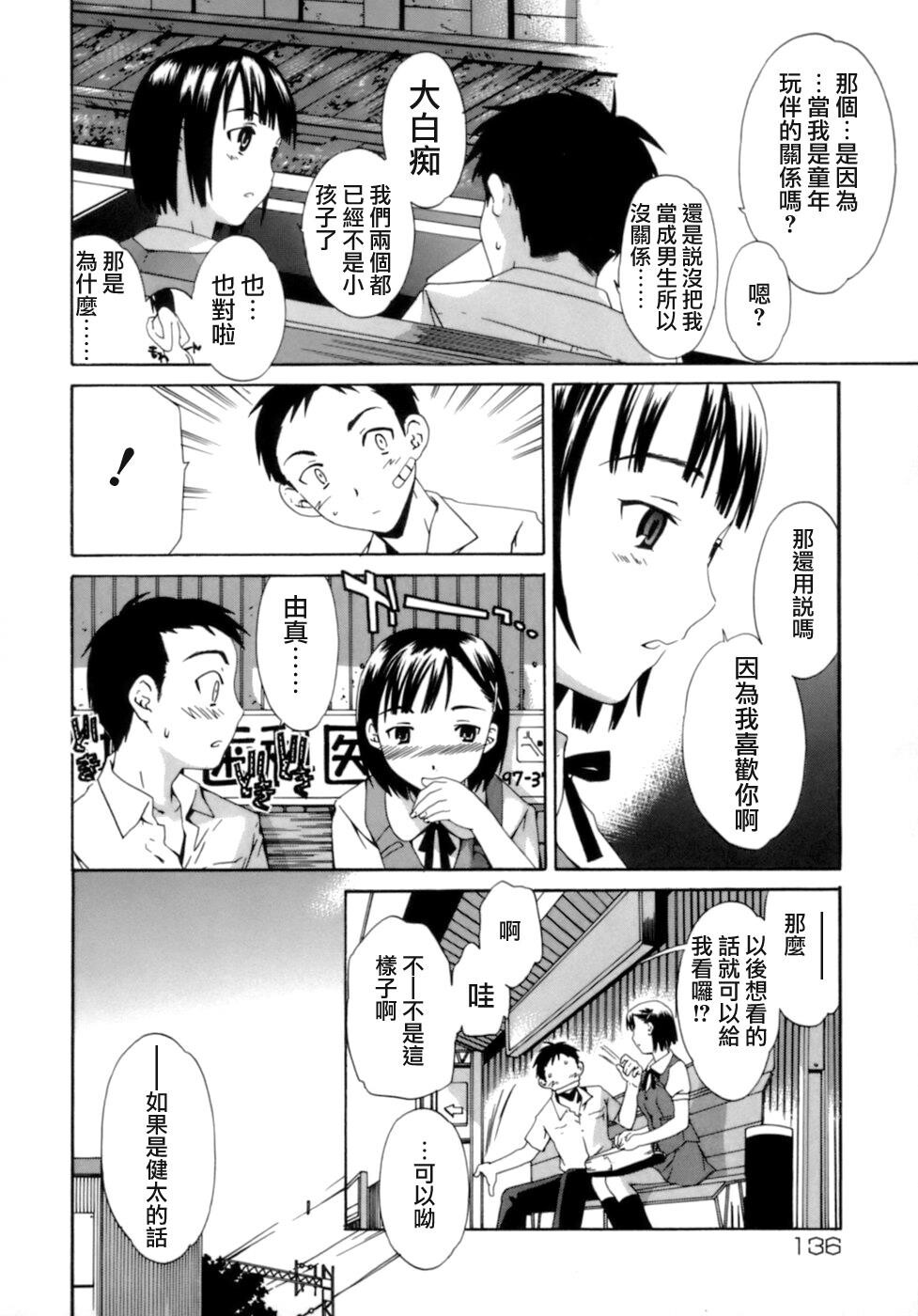 Emotion[180P]第1页 作者:Publisher 帖子ID:11001 TAG:2048核基地,卡通漫畫,动漫图片