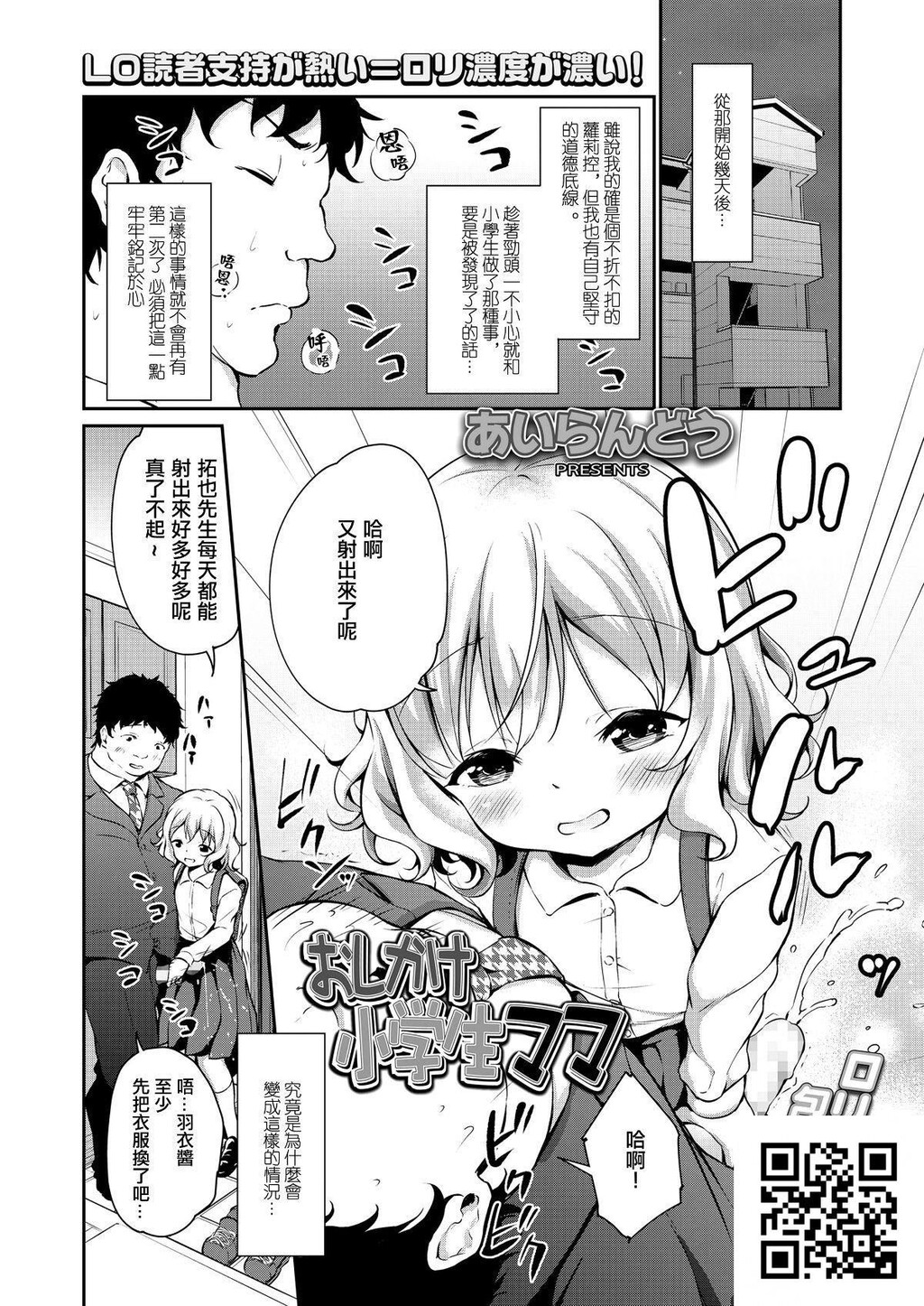 [SAIGA堂]夫に内绪で子作り宅配サービス☆お支払いは贞操引换[26p]第1页 作者:Publisher 帖子ID:11064 TAG:2048核基地,卡通漫畫,动漫图片