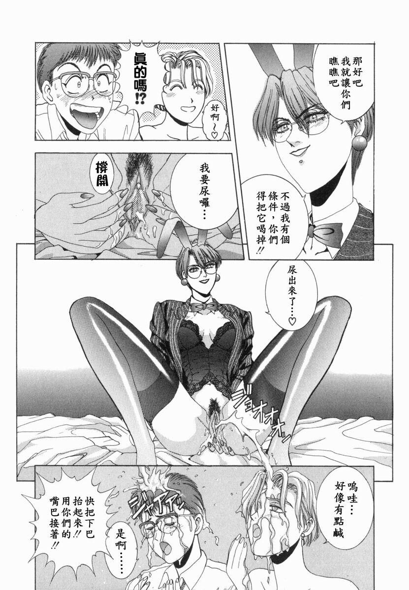 Oh-MyBunny[210P]第1页 作者:Publisher 帖子ID:11105 TAG:2048核基地,卡通漫畫,动漫图片