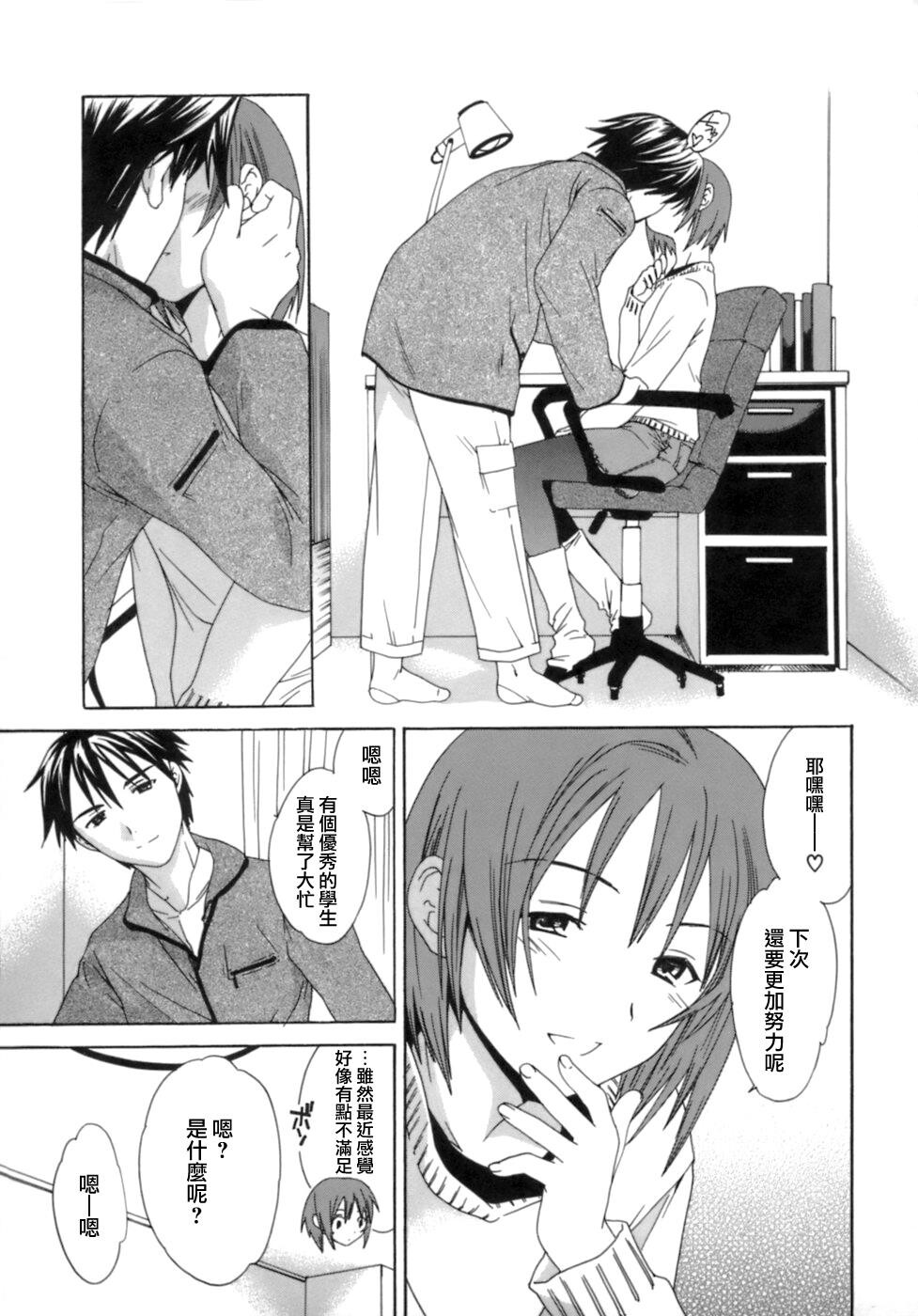 Emotion[180P]第1页 作者:Publisher 帖子ID:11001 TAG:2048核基地,卡通漫畫,动漫图片