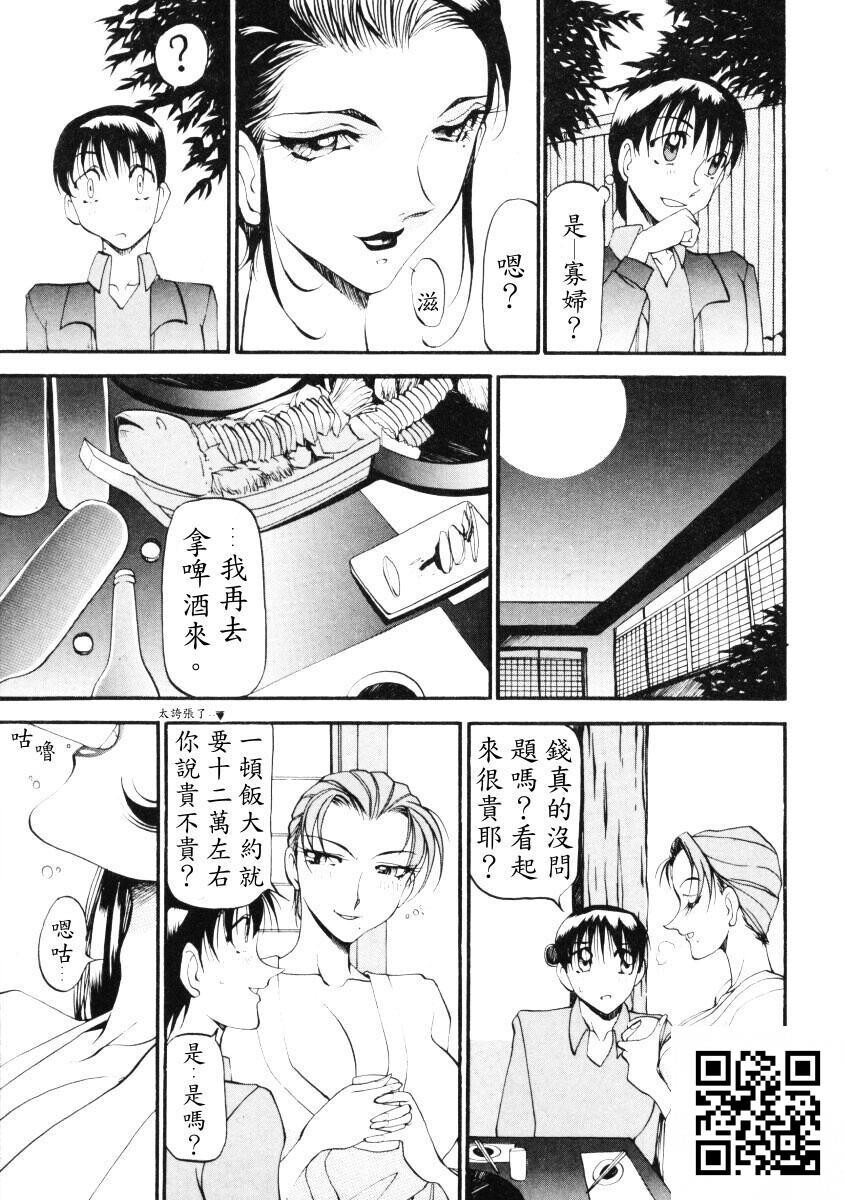 [中文][黑白]惠梨香老师なんとなくいい感じ3[93p]第1页 作者:Publisher 帖子ID:11074 TAG:2048核基地,卡通漫畫,动漫图片