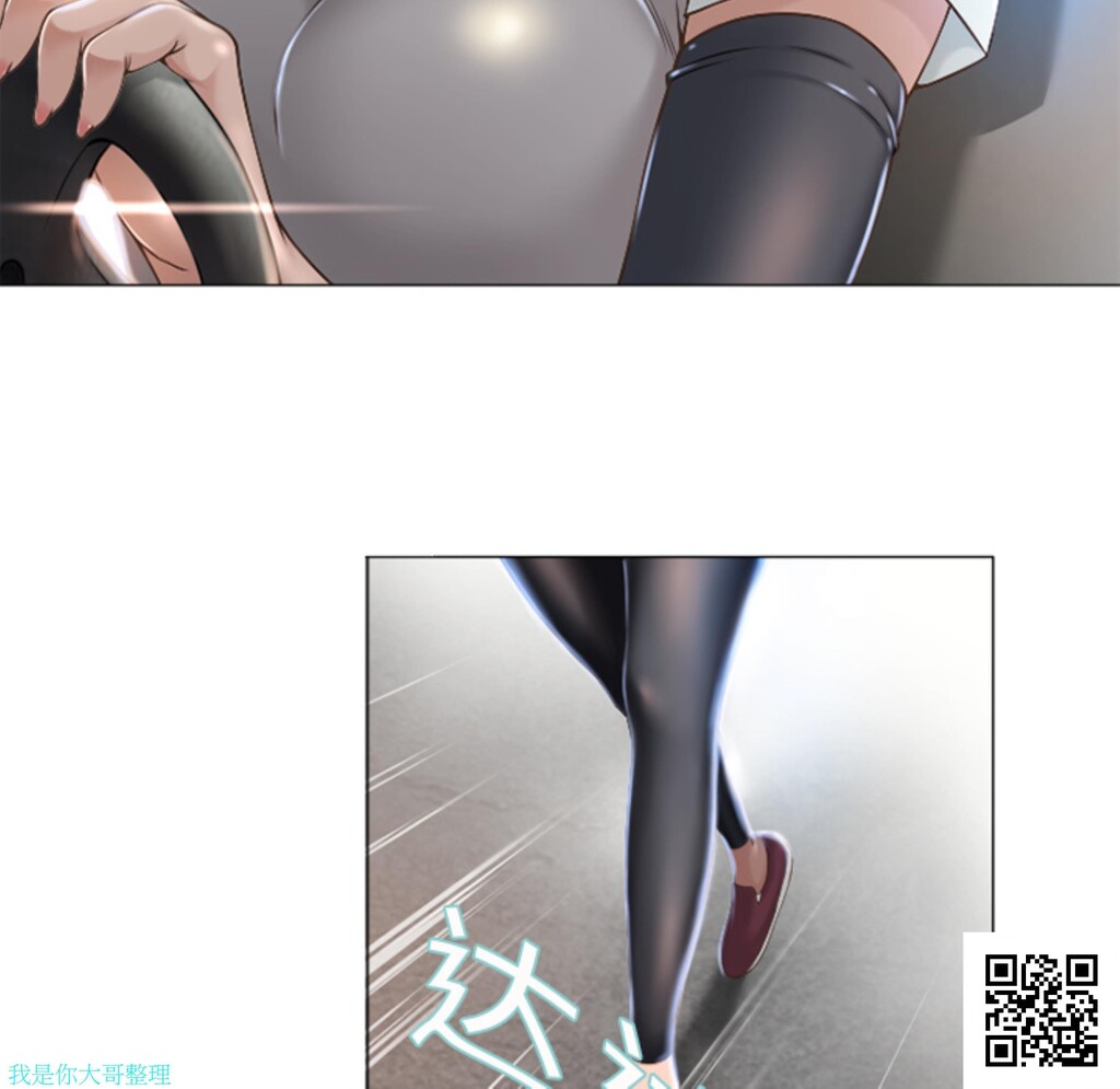 [韩漫]湿乐园#03[39p]第1页 作者:Publisher 帖子ID:11060 TAG:2048核基地,卡通漫畫,动漫图片