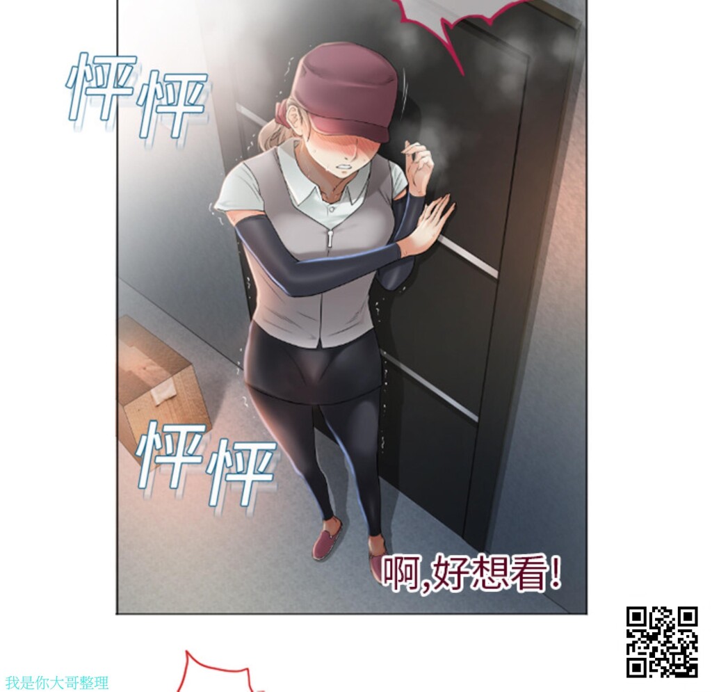 [韩漫]湿乐园#03[39p]第1页 作者:Publisher 帖子ID:11060 TAG:2048核基地,卡通漫畫,动漫图片