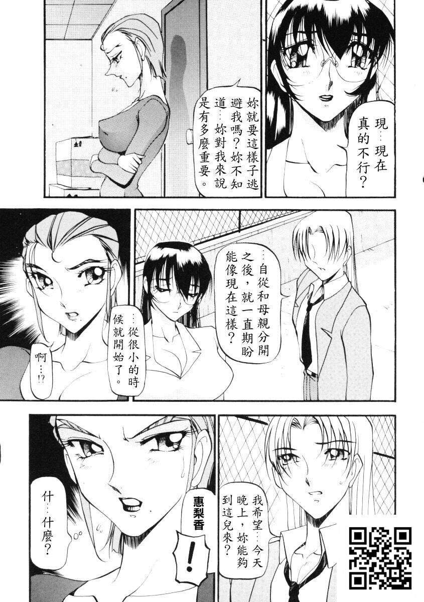 [中文][黑白]惠梨香老师なんとなくいい感じ3[93p]第1页 作者:Publisher 帖子ID:11074 TAG:2048核基地,卡通漫畫,动漫图片