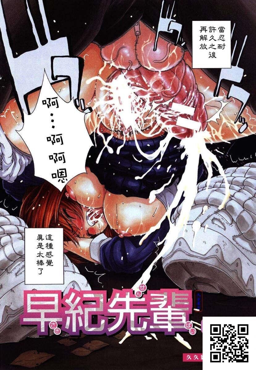 [养酒オヘペ]あねき…[29p]第1页 作者:Publisher 帖子ID:8443 TAG:2048核基地,卡通漫畫,动漫图片