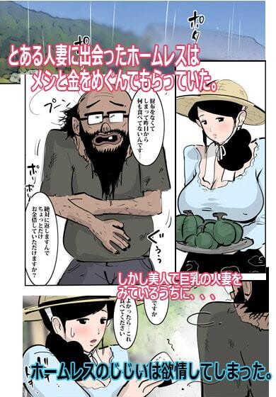 [CG][同人誌][ピエトロ]农家の人妻はわりと溜まっているの[28P]第1页 作者:Publisher 帖子ID:10970 TAG:2048核基地,卡通漫畫,动漫图片