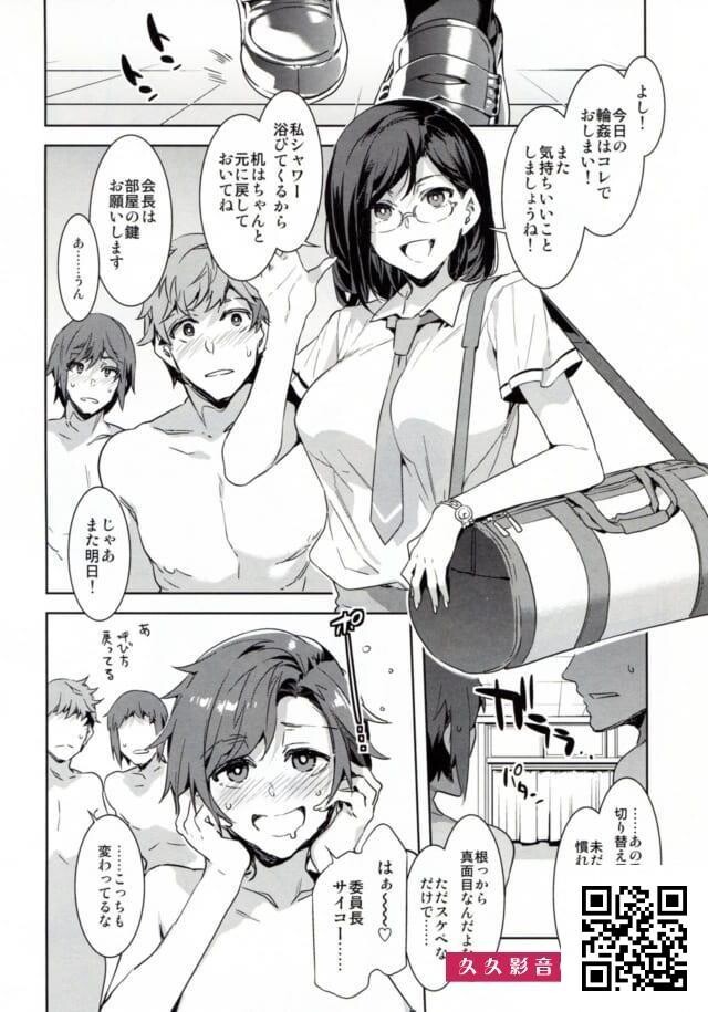 アヘ顔のクソビッチ癡女描いたらこの人の右に出るエロ漫画家いないよなｗｗｗｗｗｗ...-情色卡漫第1页 作者:Publisher 帖子ID:8521 TAG:2048核基地,卡通漫畫,动漫图片