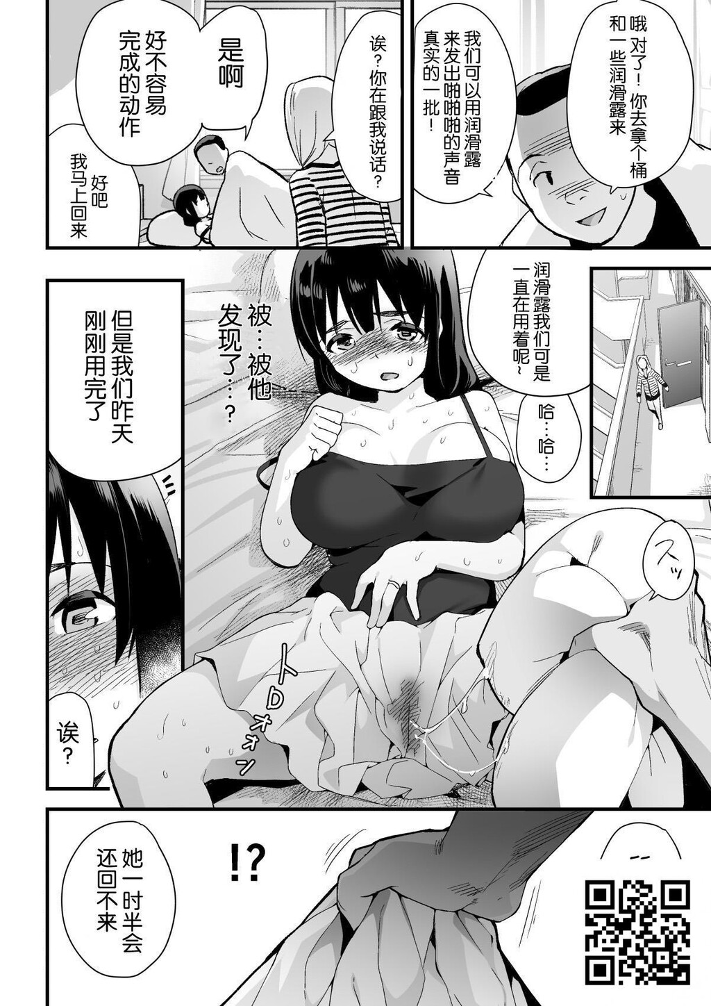 トイレ笼[30p]第0页 作者:Publisher 帖子ID:8549 TAG:2048核基地,卡通漫畫,动漫图片