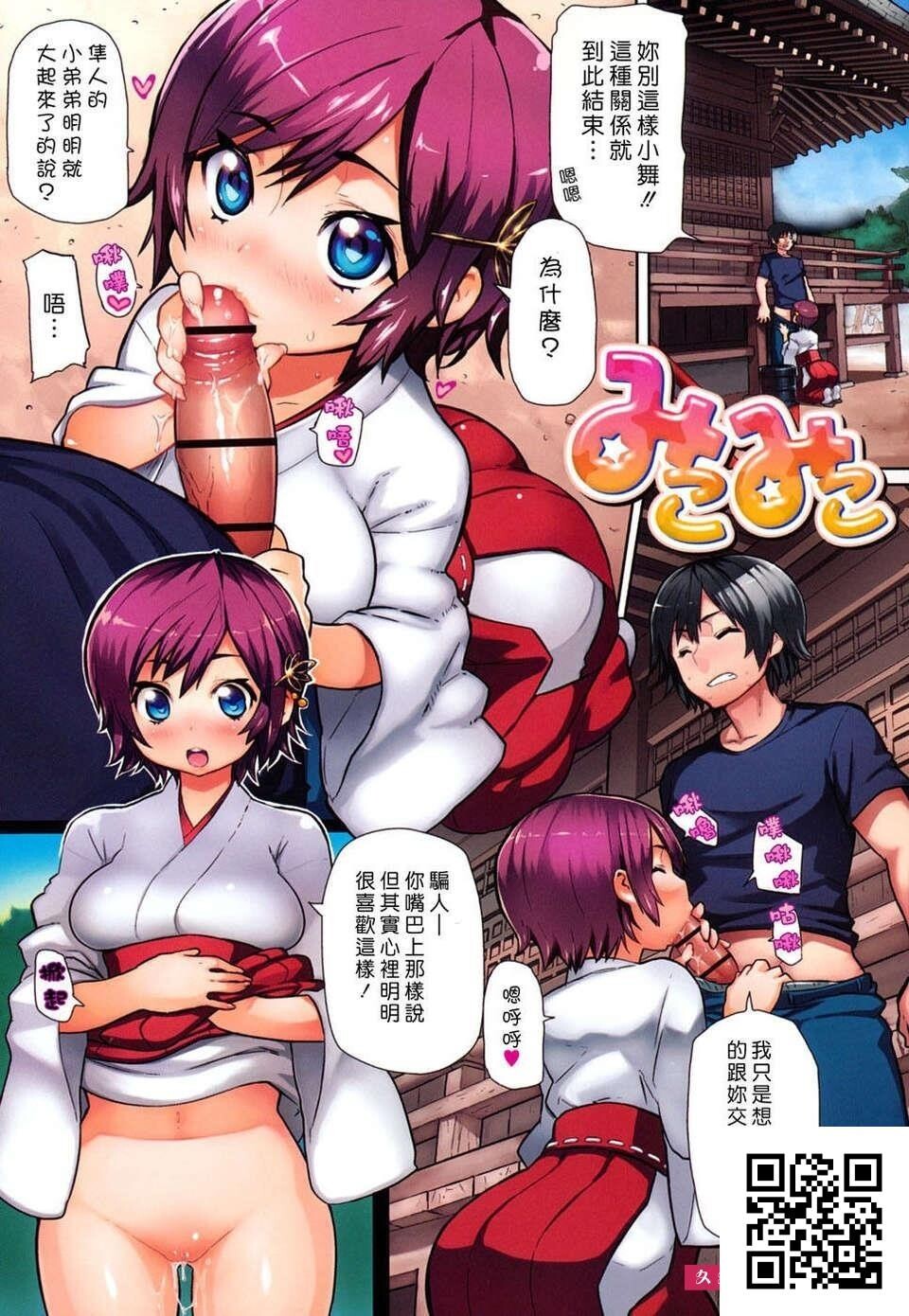 [メメ50]ちょめちょめオトメ[27p]第1页 作者:Publisher 帖子ID:8617 TAG:2048核基地,卡通漫畫,动漫图片