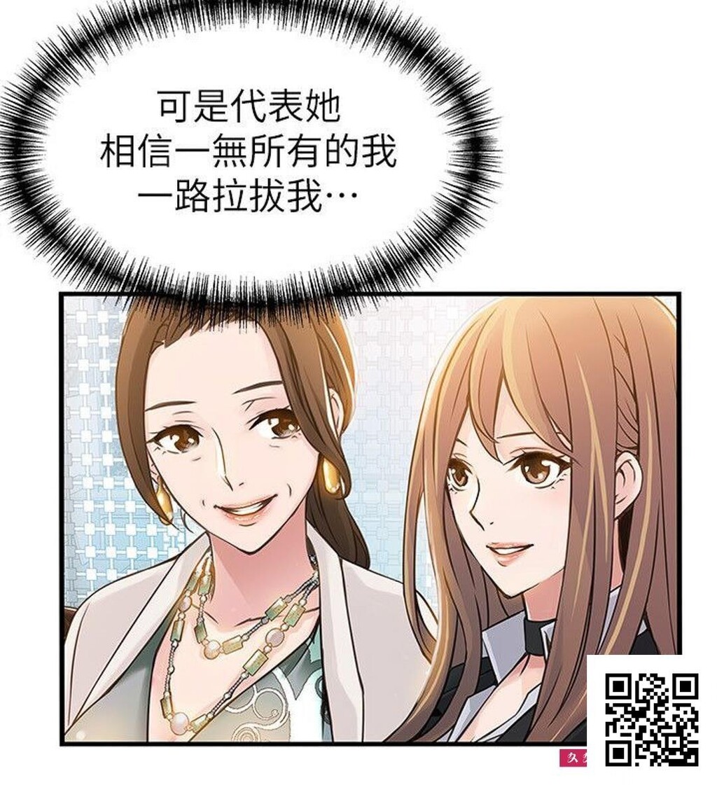 弱点[30p]第1页 作者:Publisher 帖子ID:8707 TAG:2048核基地,卡通漫畫,动漫图片