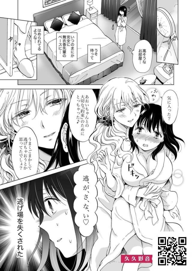 内绪で社内恋爱してる百合カップルのオナニー见せっこが尊すぎる・・・-情色卡漫[35p]第1页 作者:Publisher 帖子ID:10950 TAG:2048核基地,卡通漫畫,动漫图片