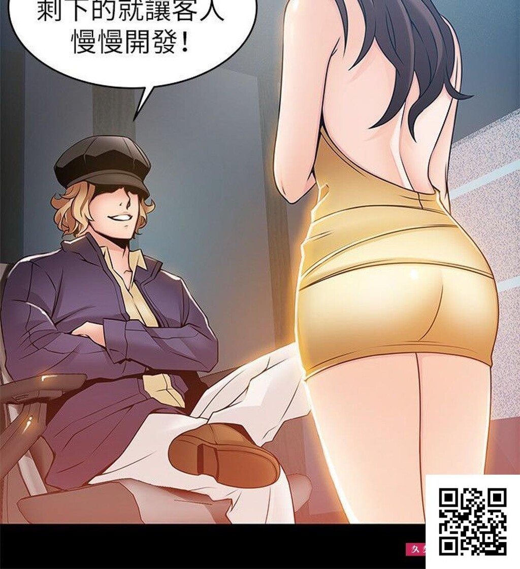 弱点[30p]第1页 作者:Publisher 帖子ID:8707 TAG:2048核基地,卡通漫畫,动漫图片