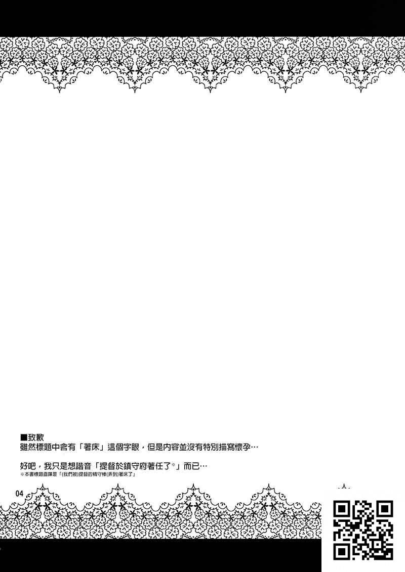 [中文][黑白]舰娘同人[15P]第0页 作者:Publisher 帖子ID:8469 TAG:2048核基地,卡通漫畫,动漫图片