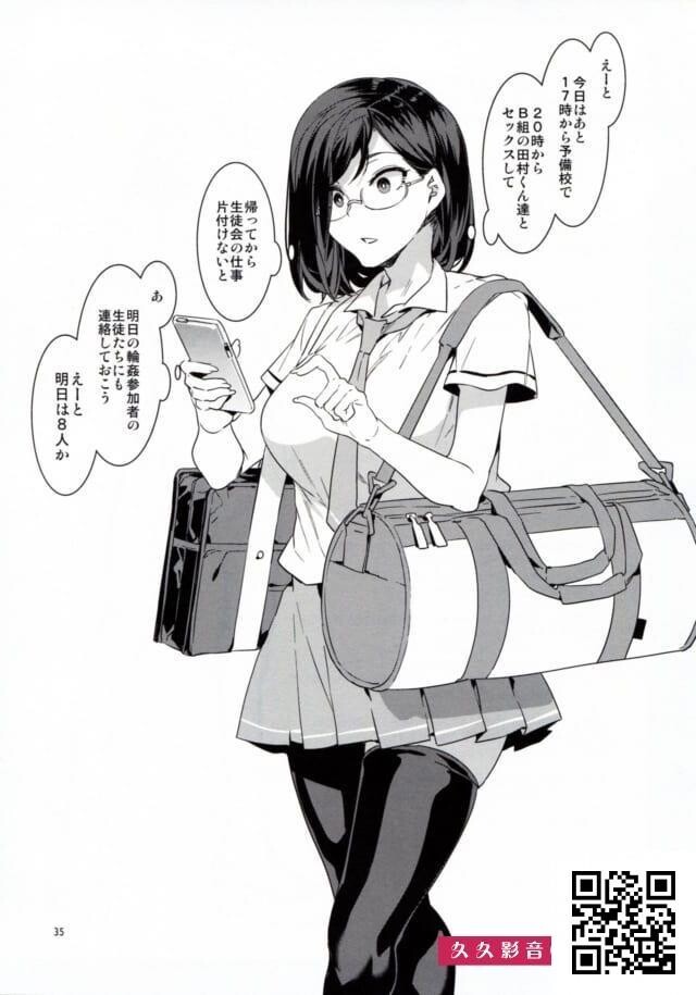 アヘ顔のクソビッチ癡女描いたらこの人の右に出るエロ漫画家いないよなｗｗｗｗｗｗ...-情色卡漫第1页 作者:Publisher 帖子ID:8521 TAG:2048核基地,卡通漫畫,动漫图片